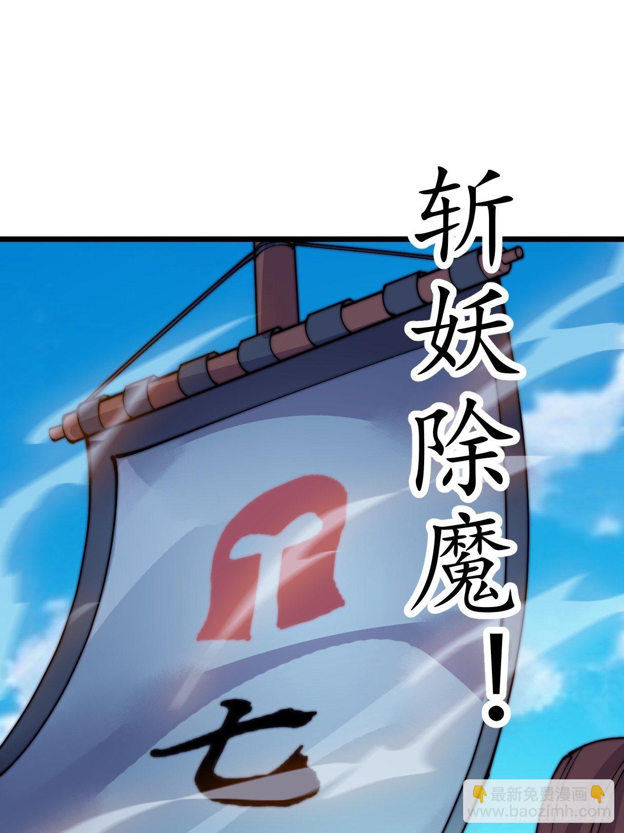 第三百九十九话：正义教征战48