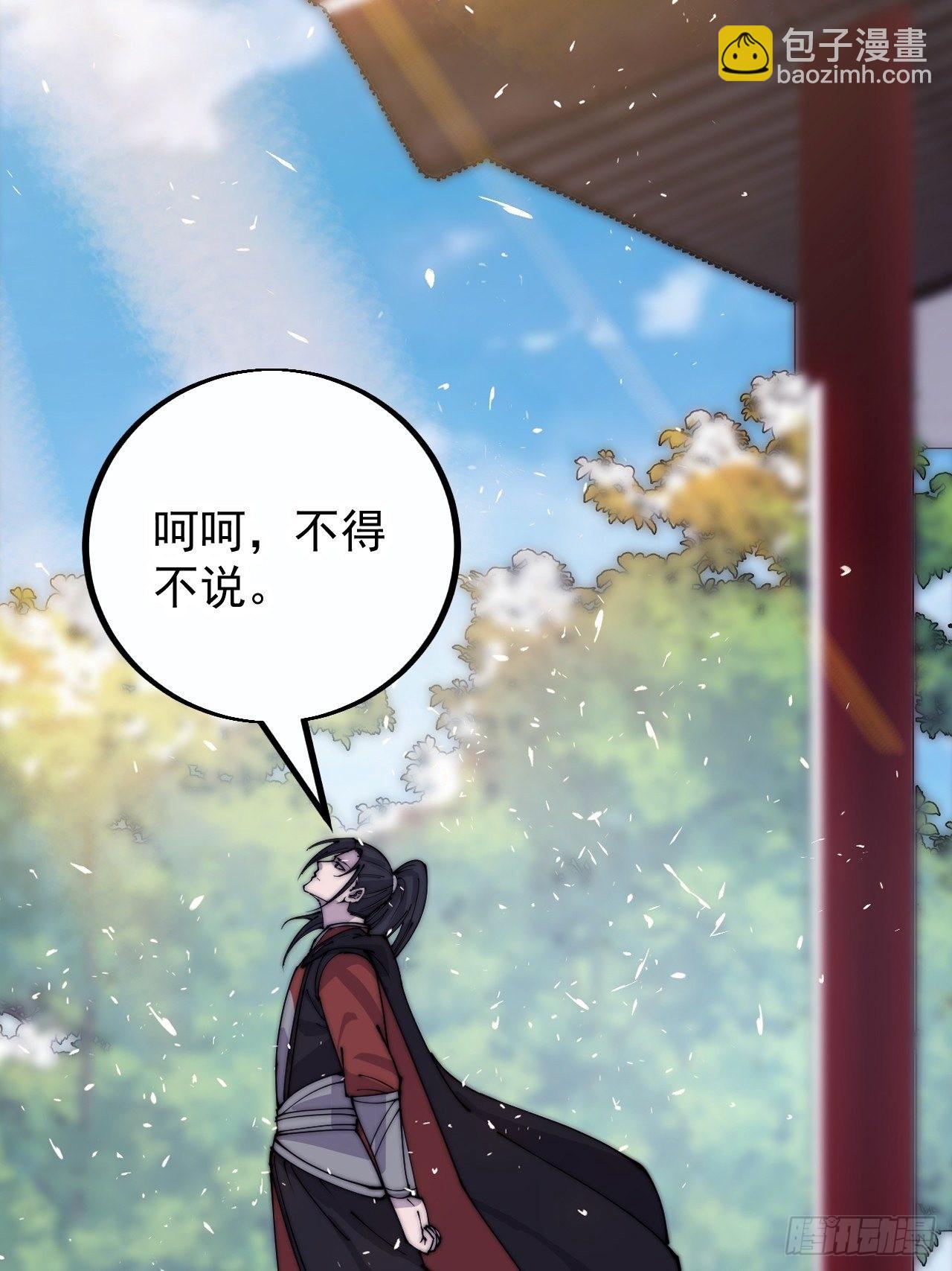 第三百九十九话：正义教征战58