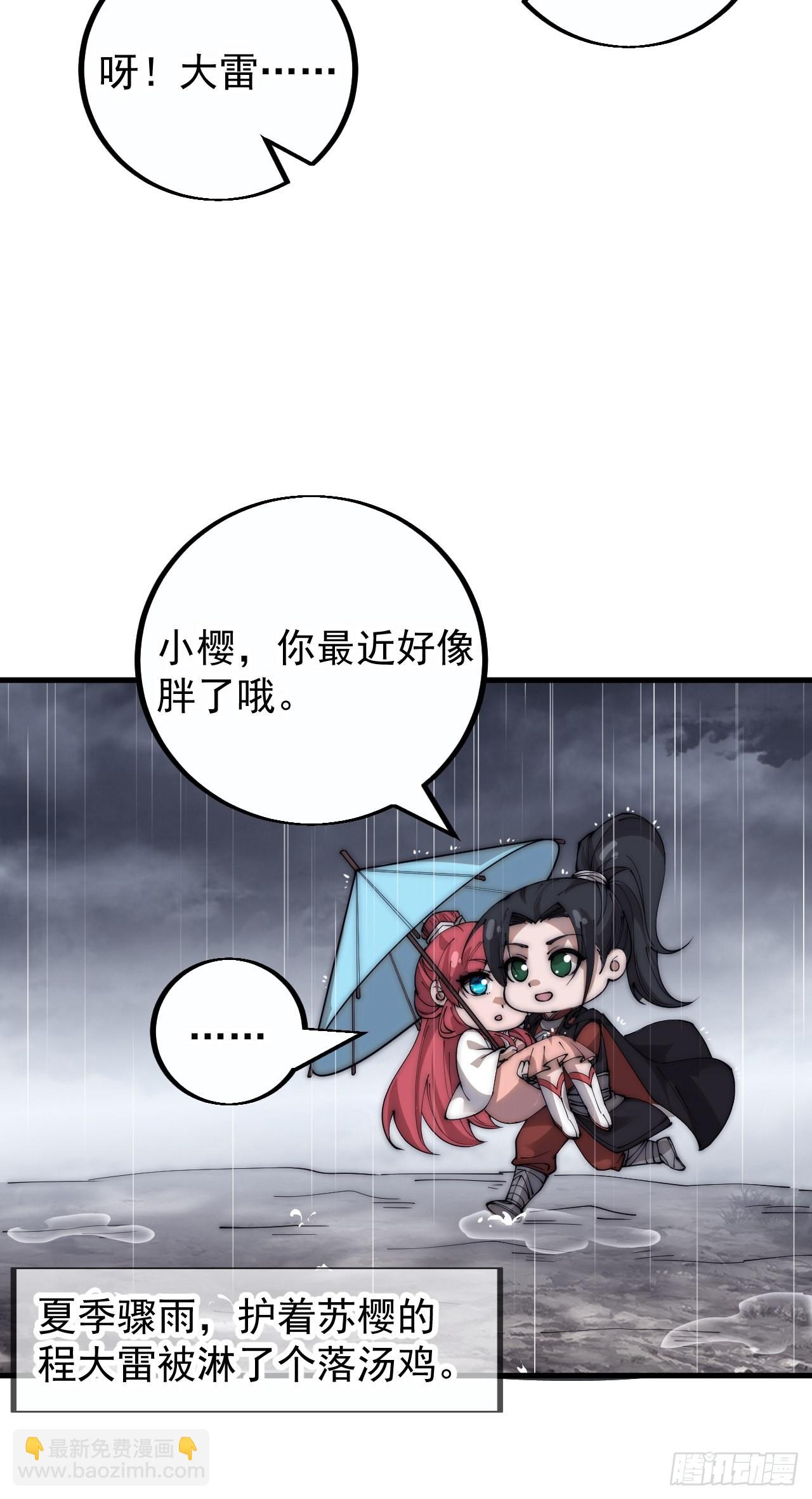 第三百九十九话：正义教征战6