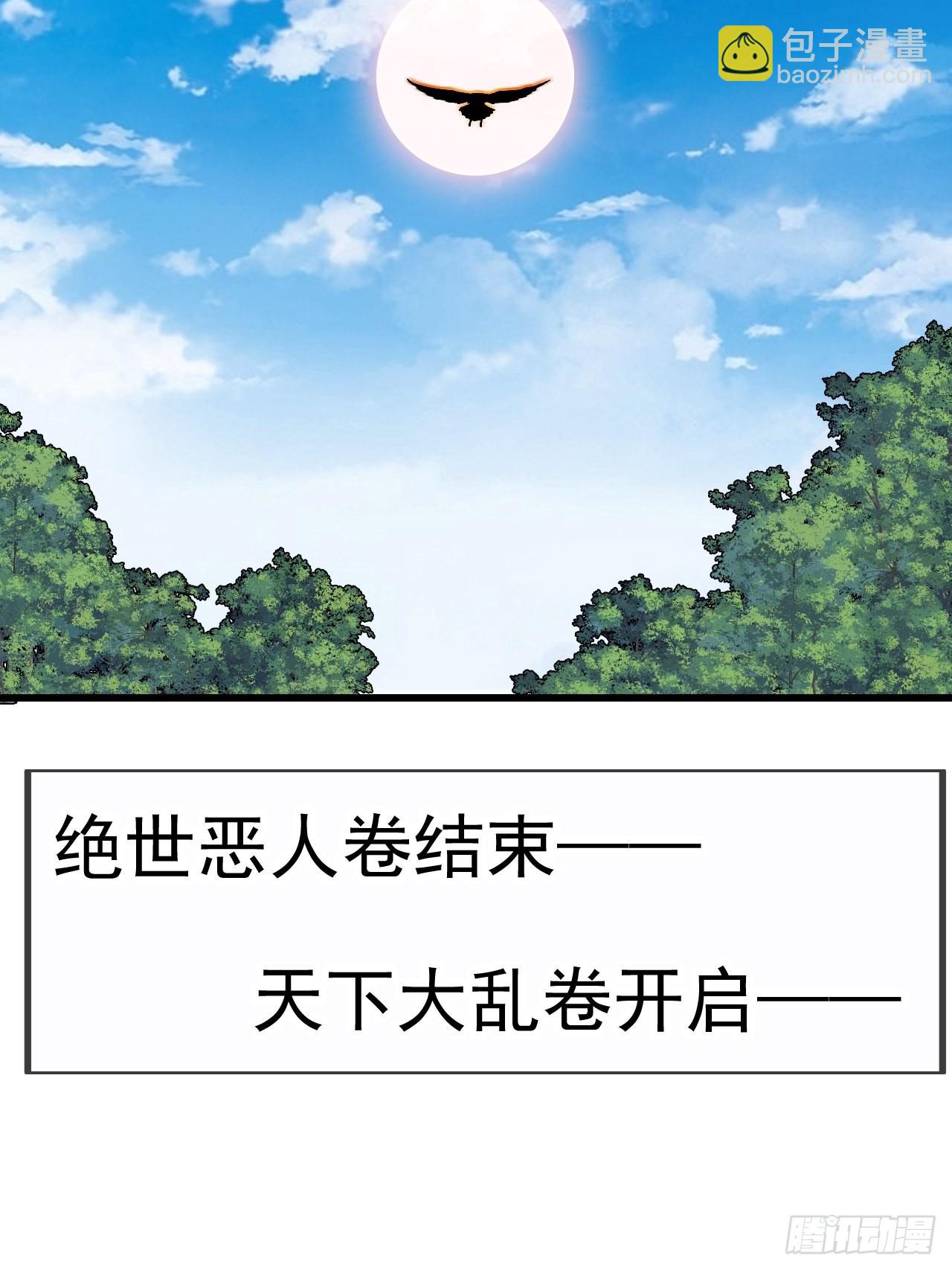 第三百九十九话：正义教征战61