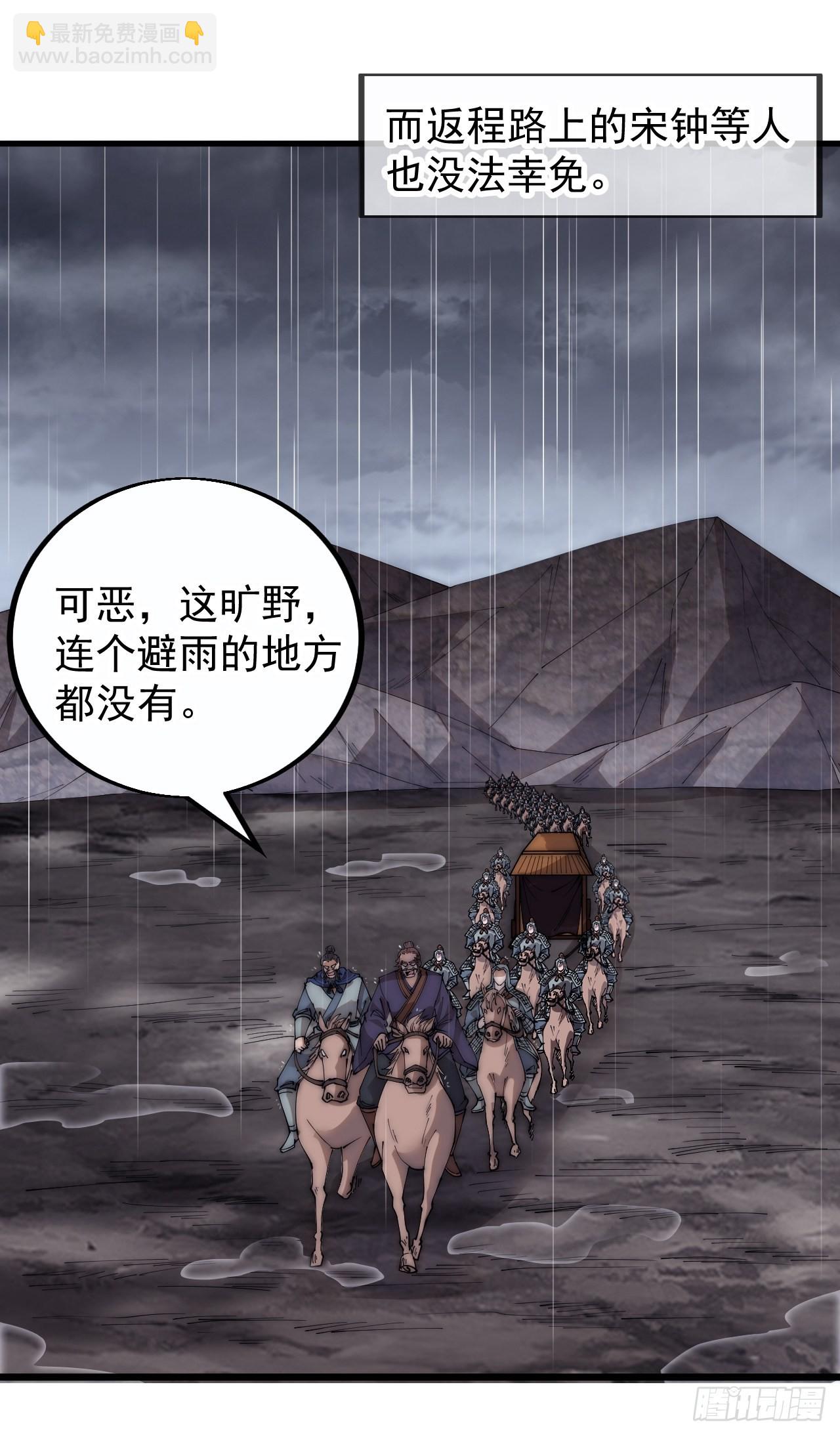 第三百九十九话：正义教征战7