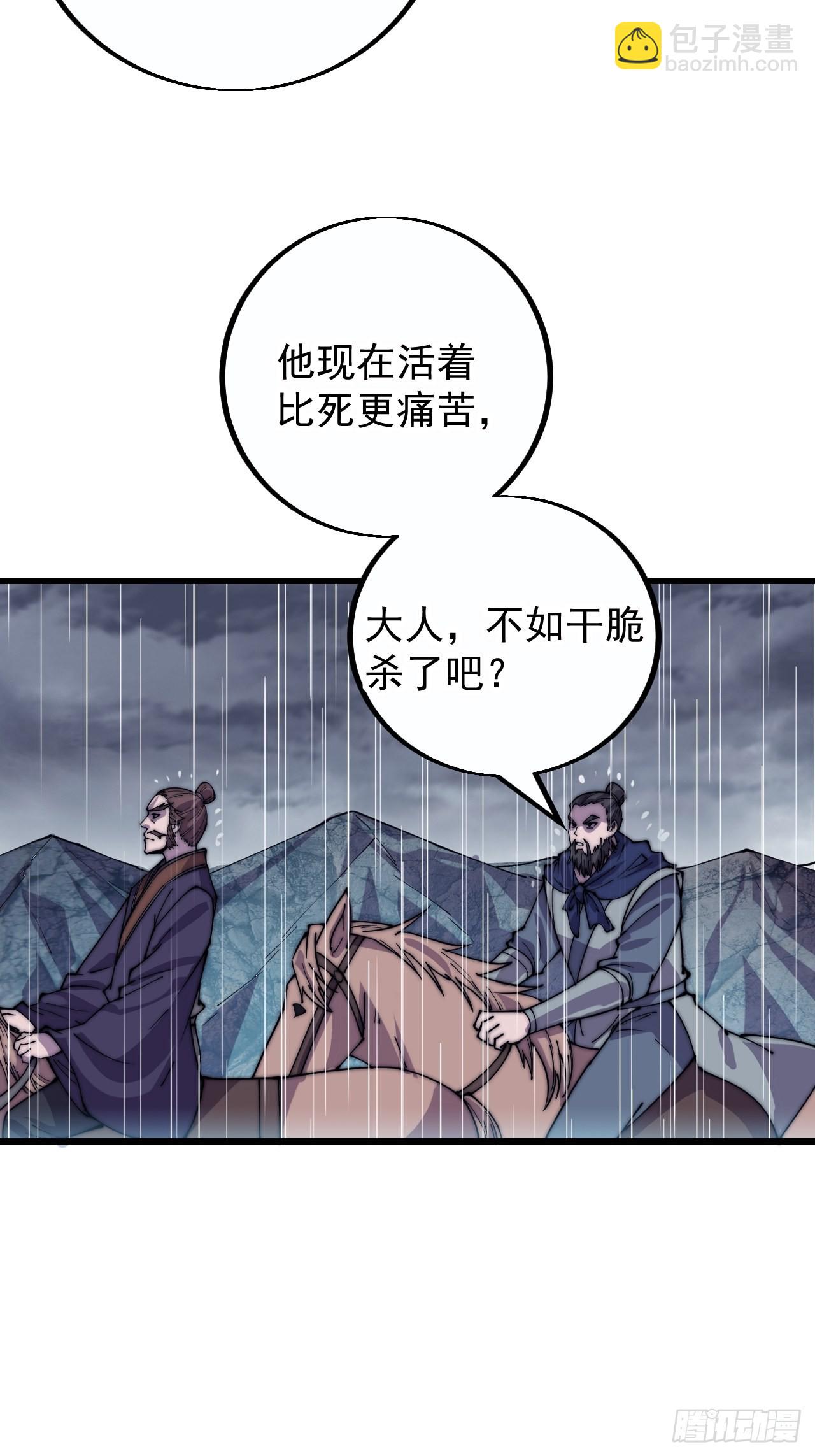 第三百九十九话：正义教征战9