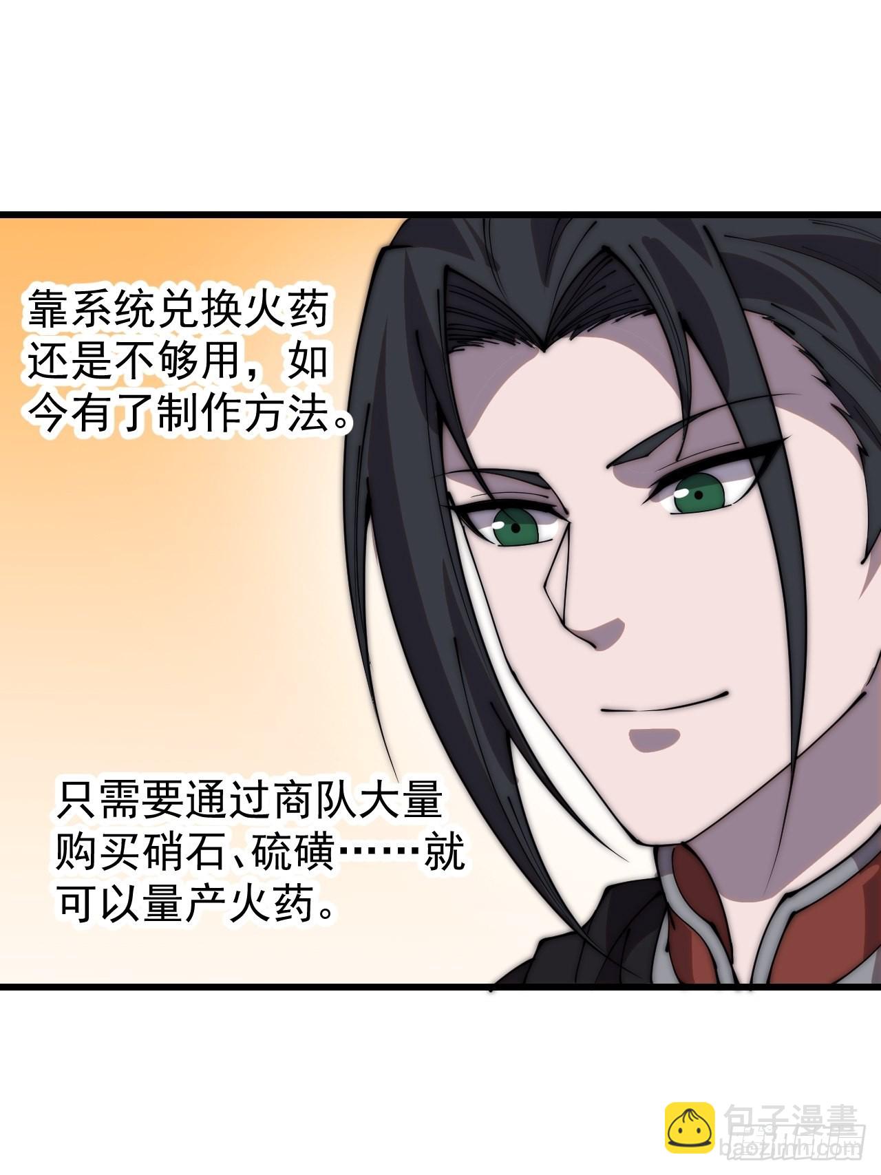 第四百话：心与国殇10