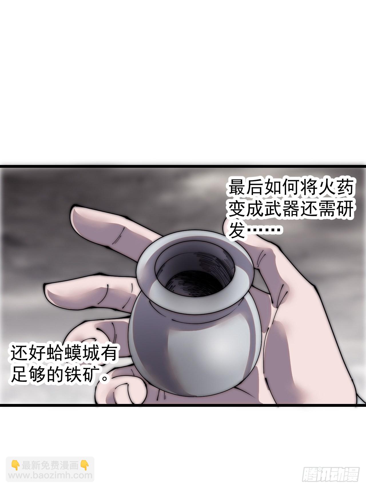 第四百话：心与国殇11