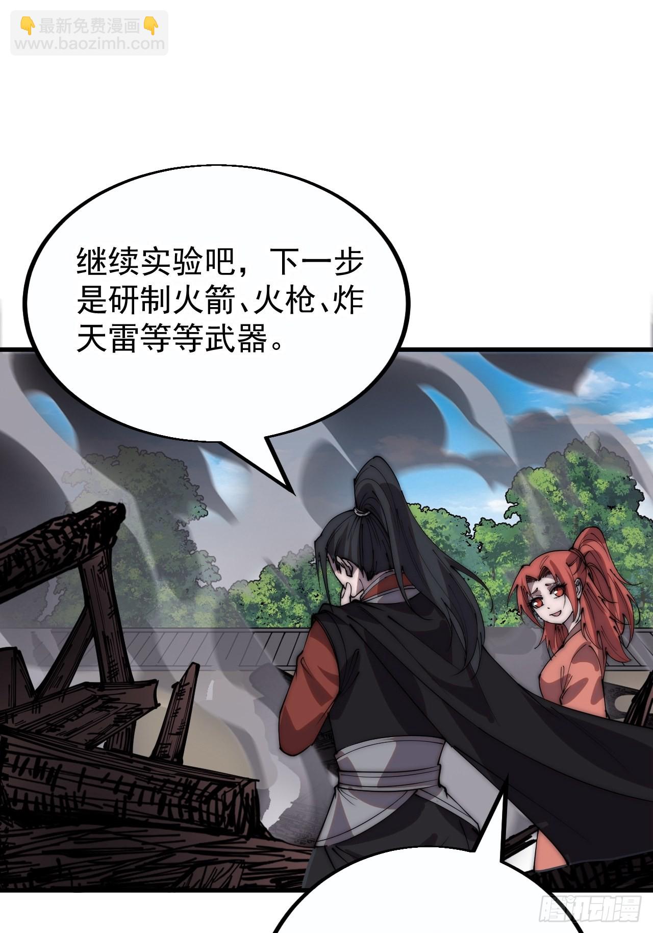 第四百话：心与国殇12