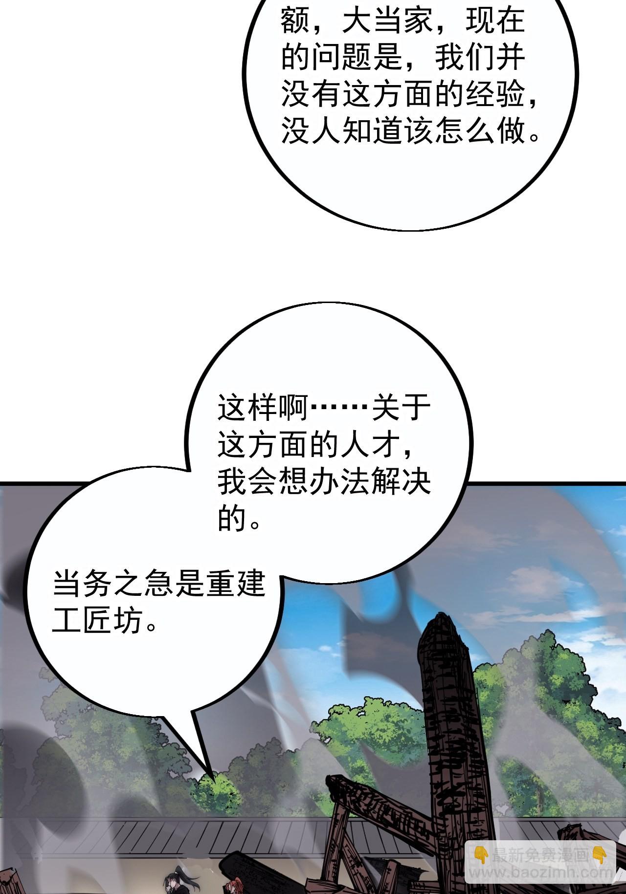 第四百话：心与国殇13