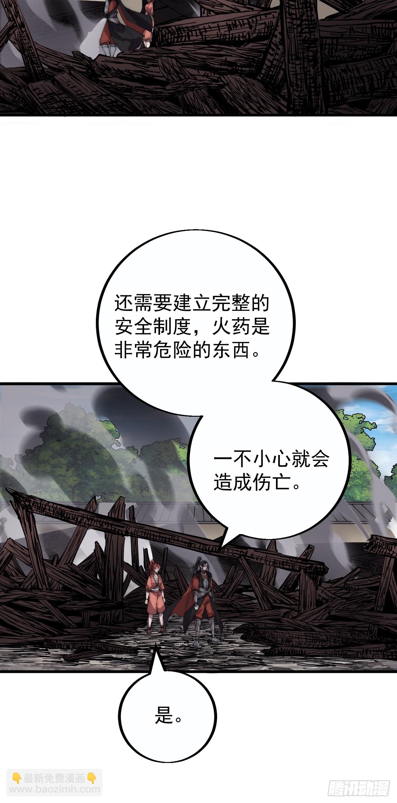 第四百话：心与国殇14