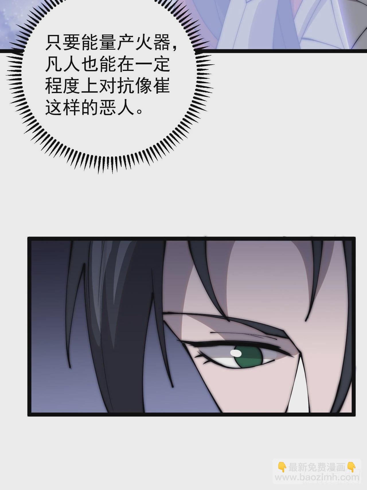 第四百话：心与国殇19