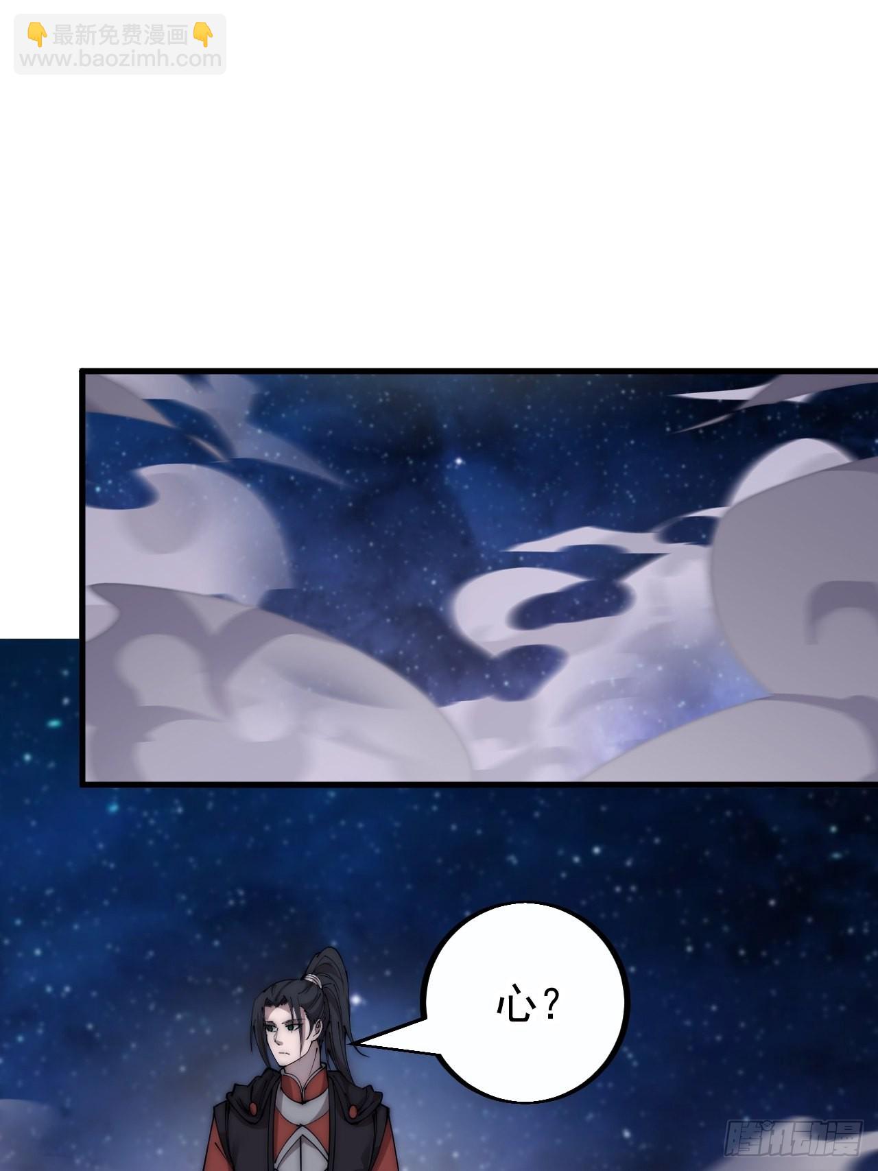 第四百话：心与国殇21