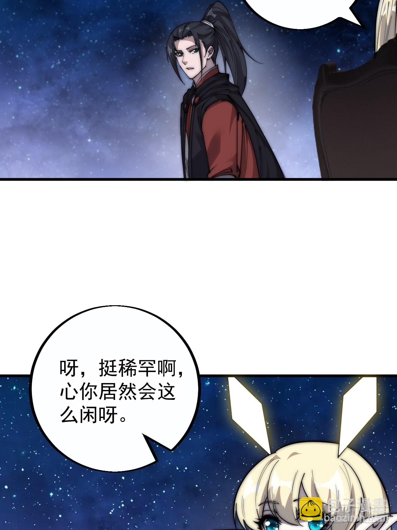 第四百话：心与国殇23