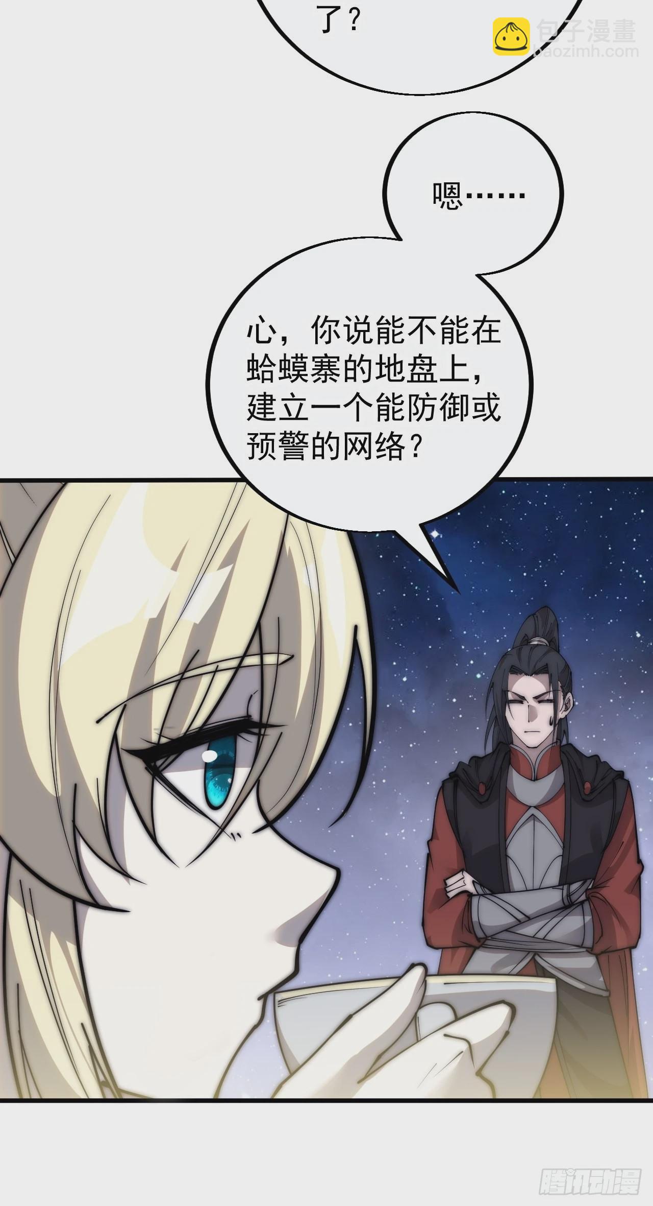 第四百话：心与国殇25