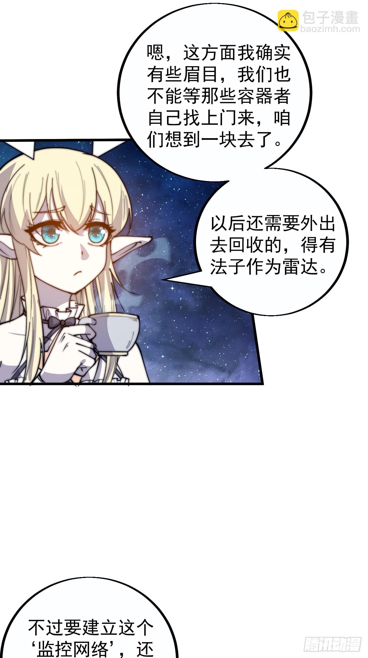 第四百话：心与国殇27
