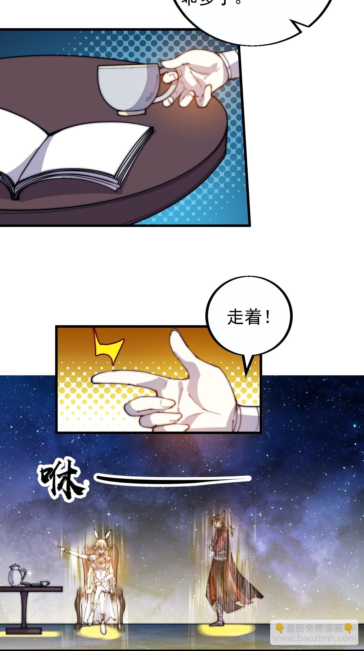 第四百话：心与国殇29