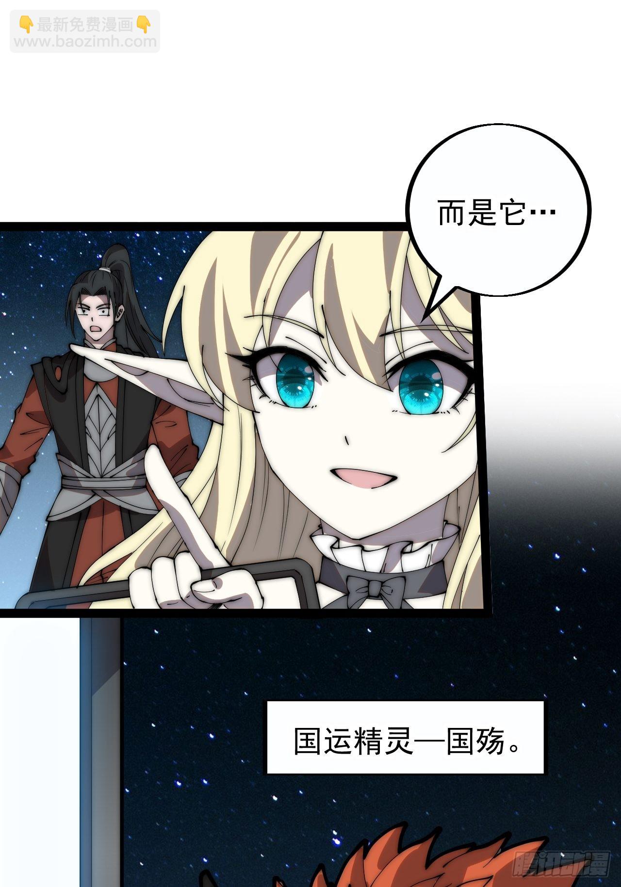 第四百话：心与国殇33