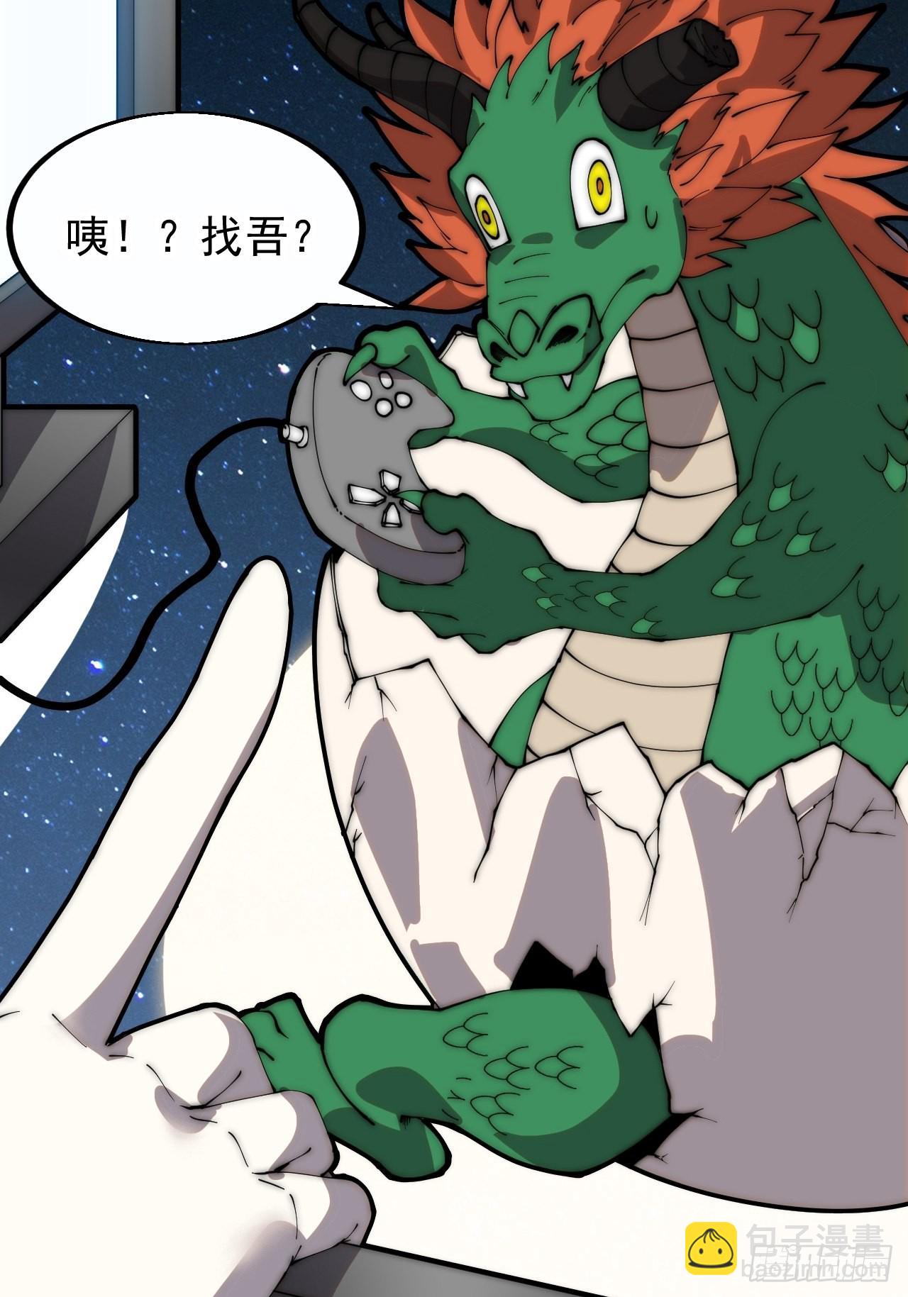 第四百话：心与国殇34