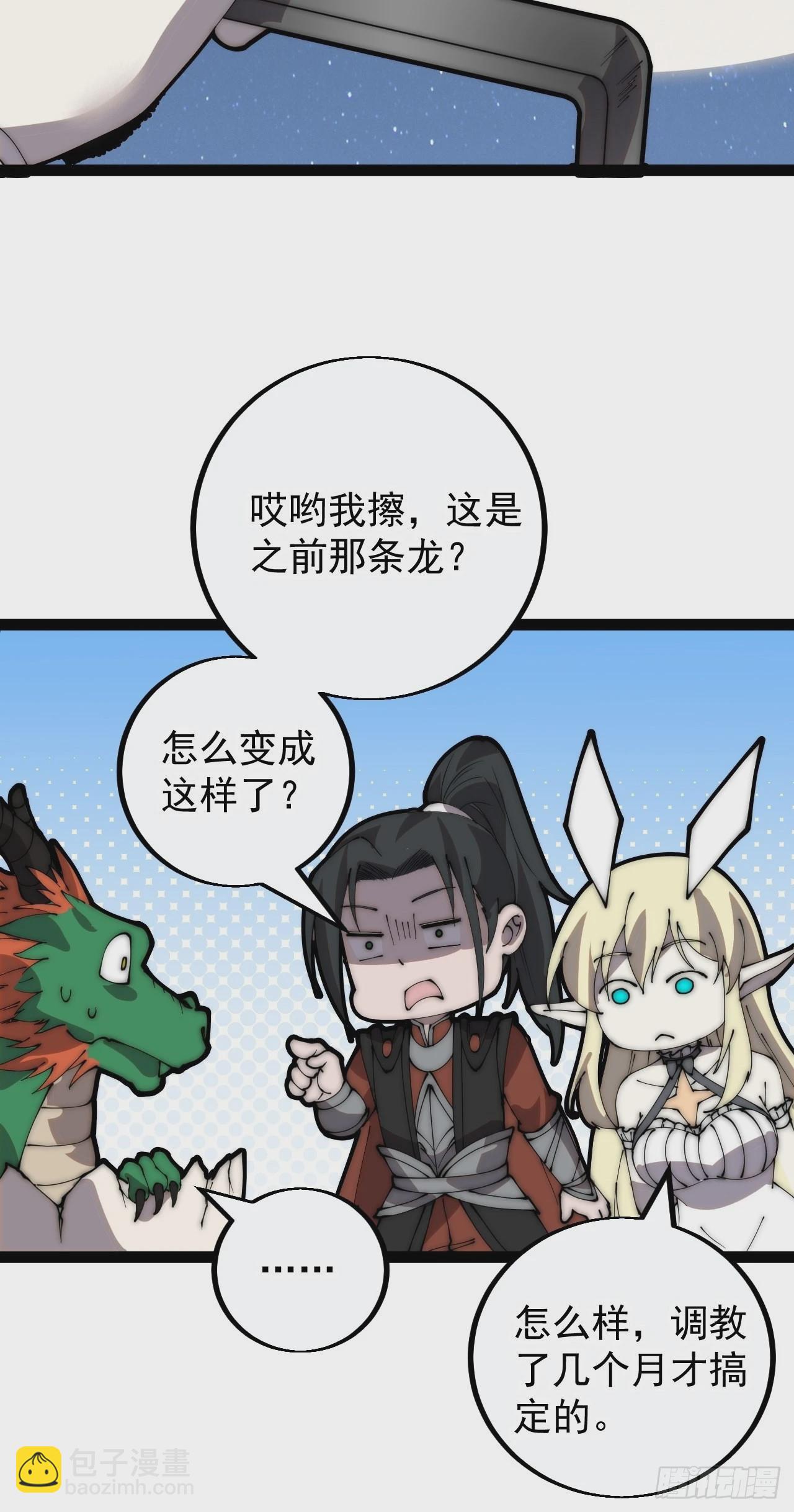 第四百话：心与国殇35