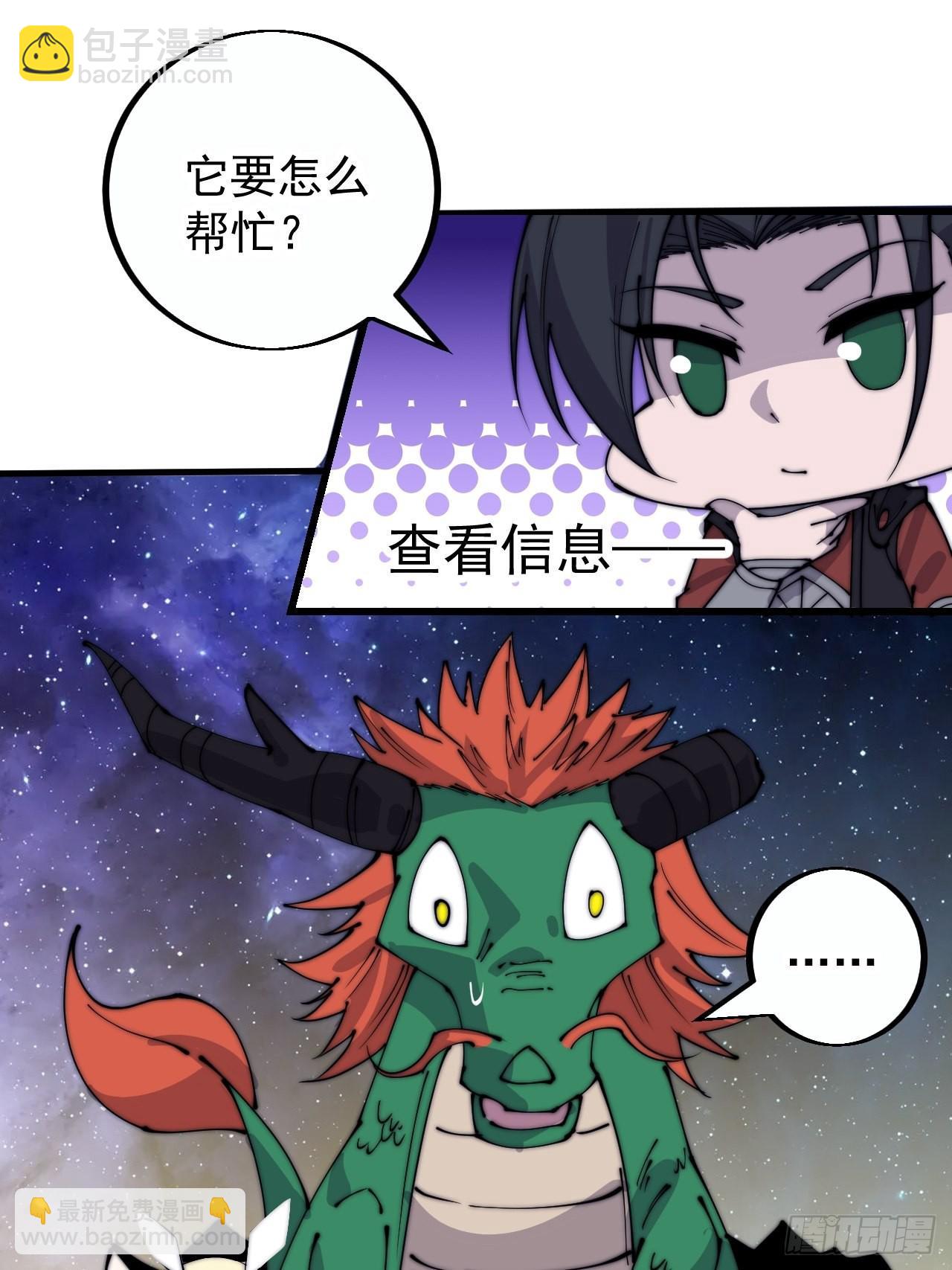 第四百话：心与国殇36