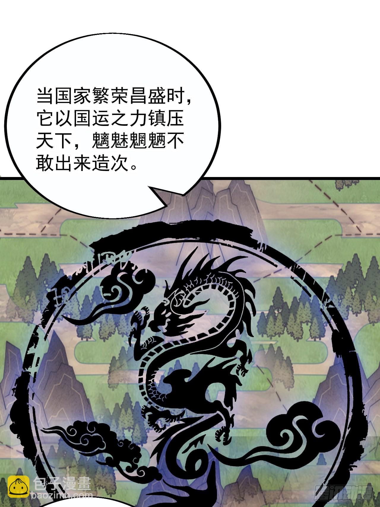 第四百话：心与国殇38