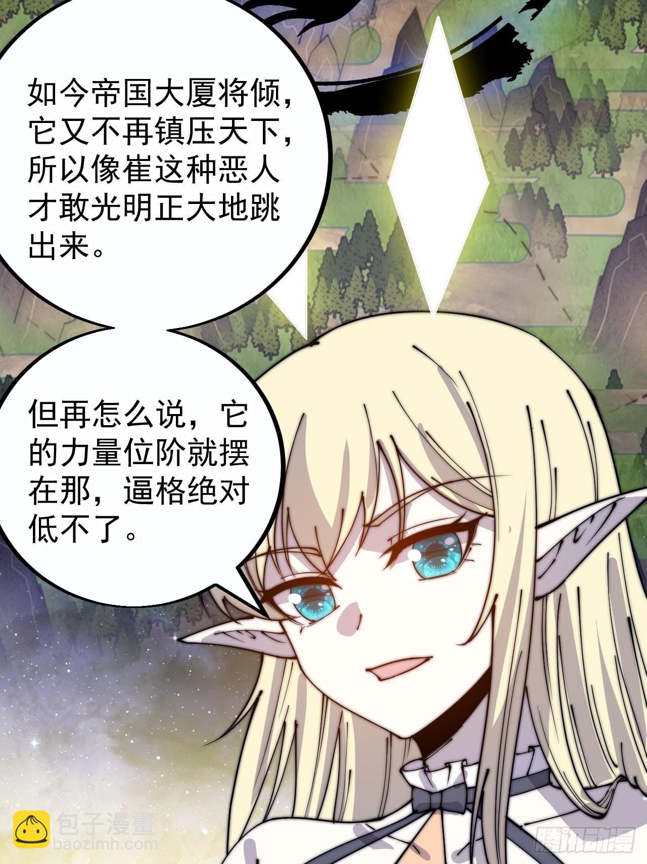 第四百话：心与国殇39
