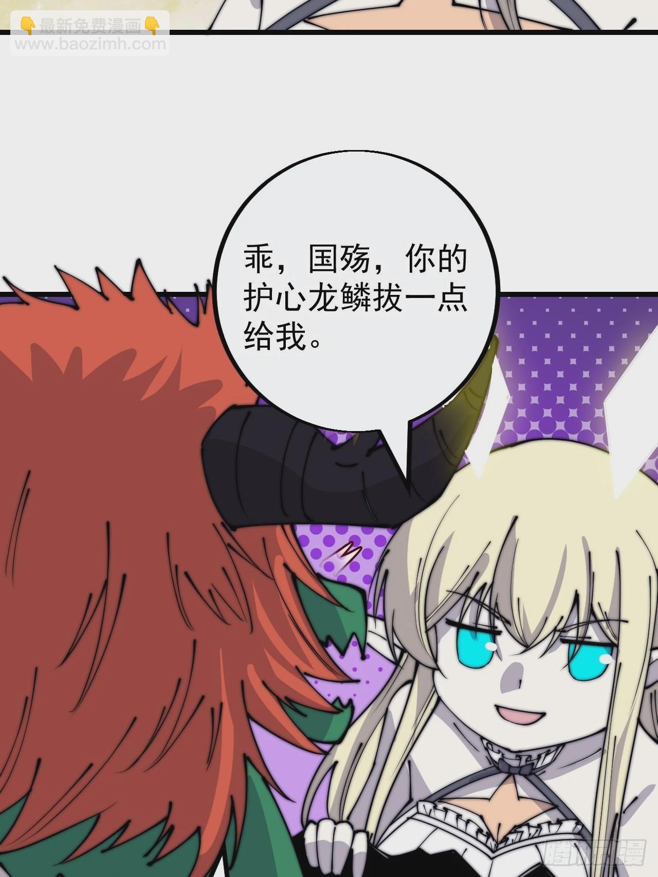 第四百话：心与国殇40