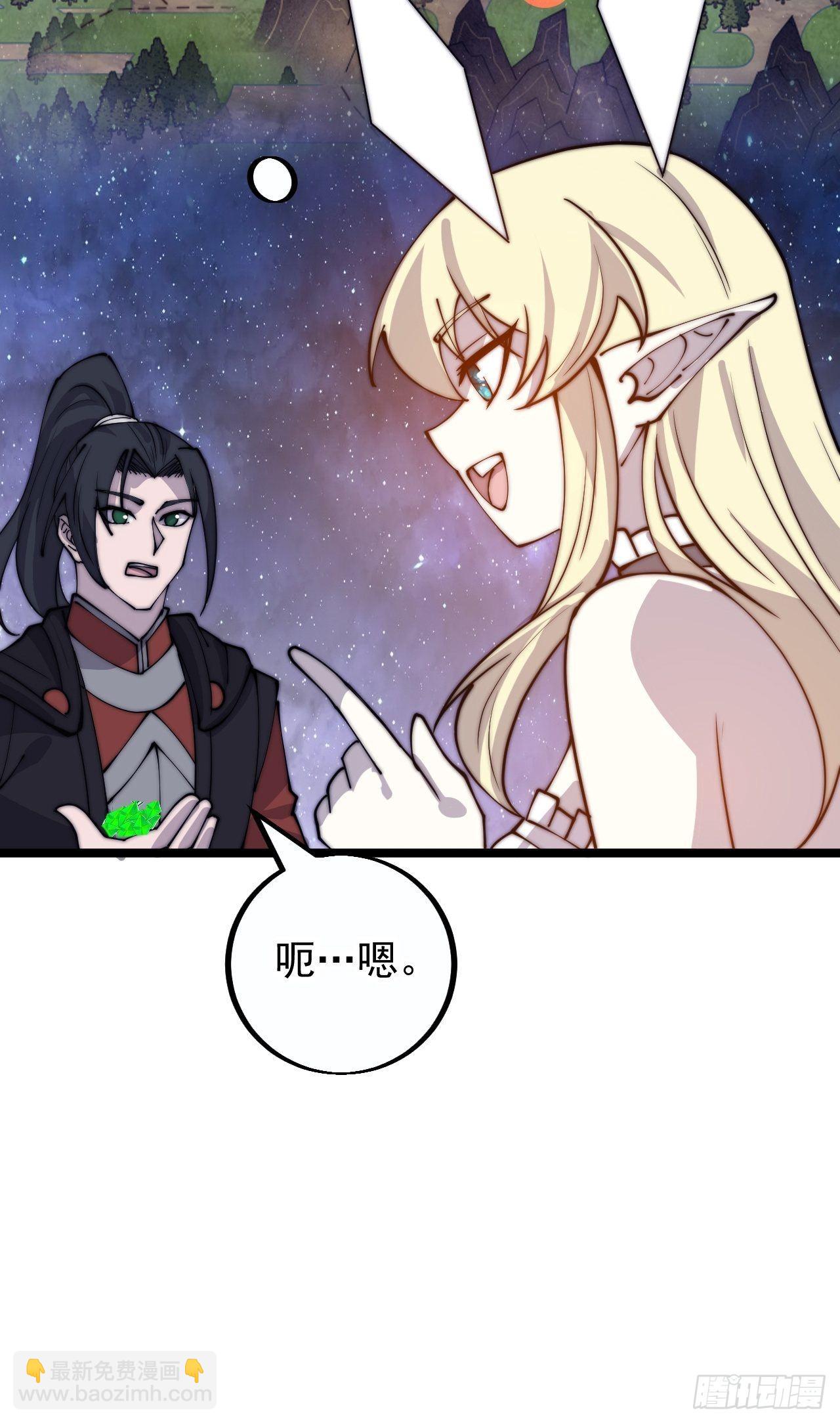 第四百话：心与国殇48