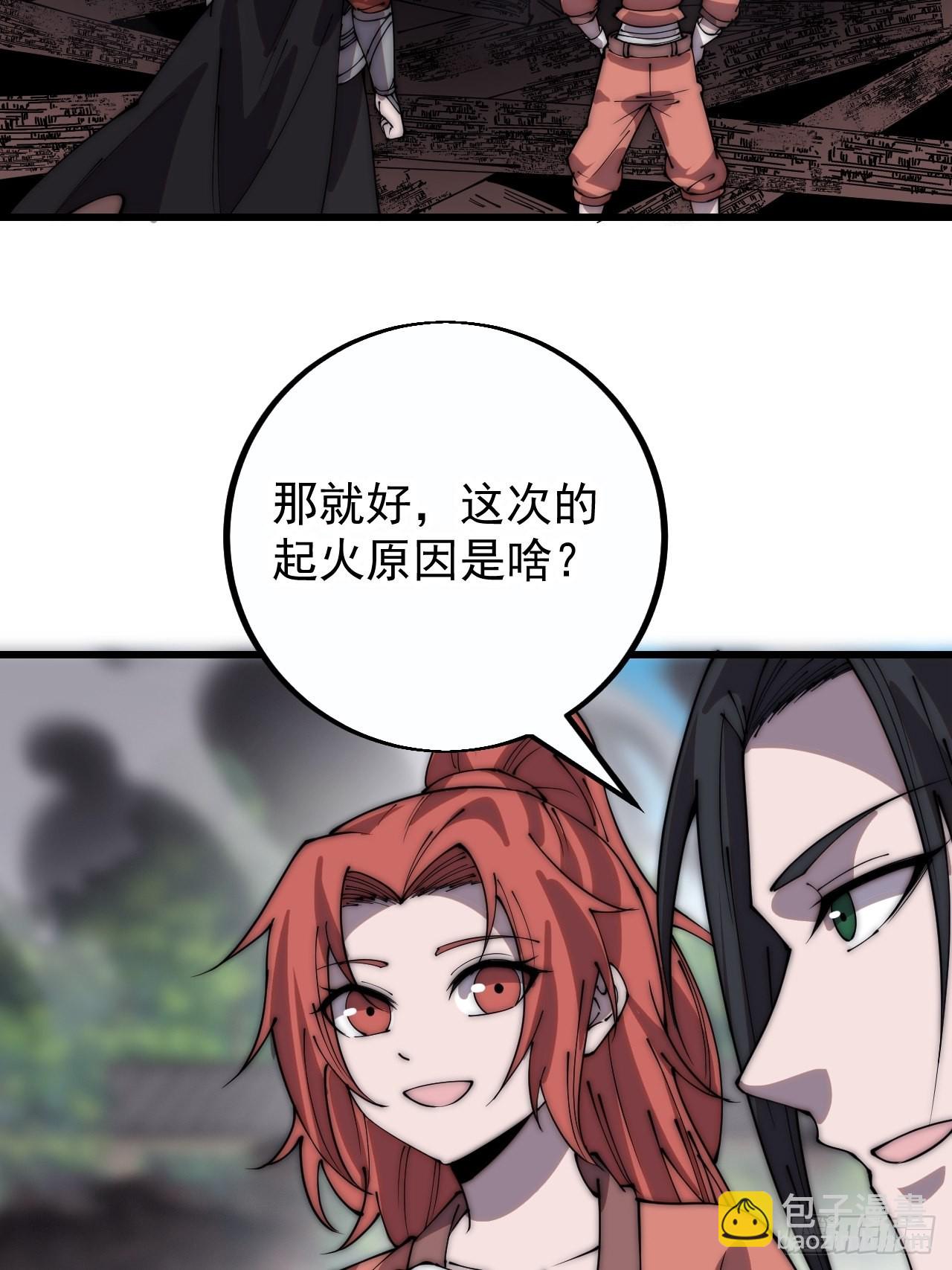第四百话：心与国殇5
