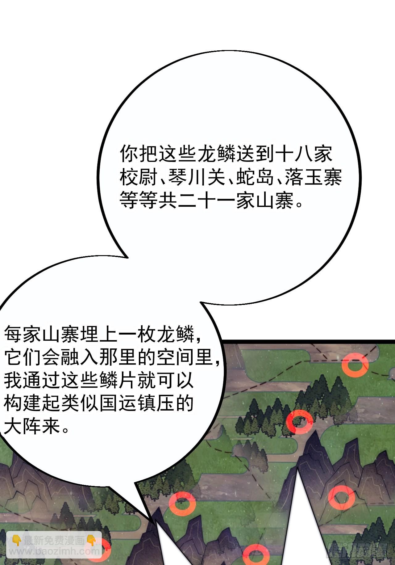 第四百话：心与国殇51