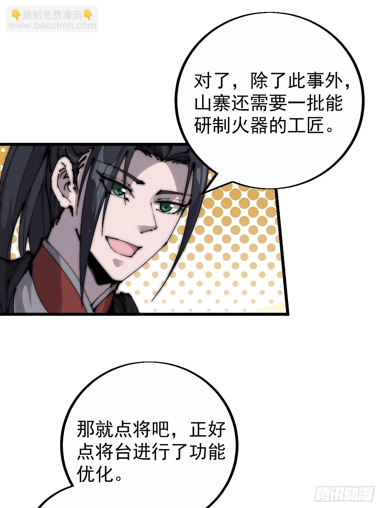 第四百话：心与国殇53