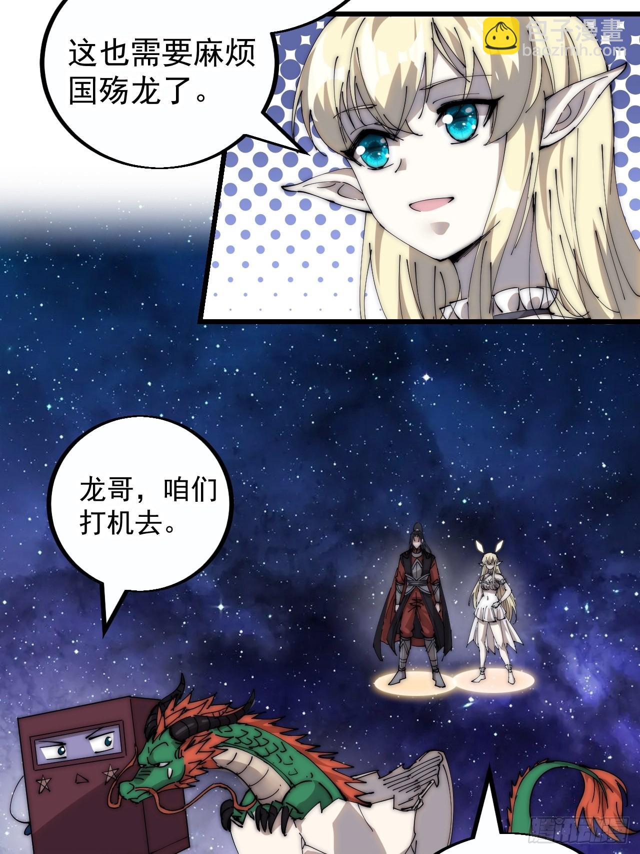 第四百话：心与国殇54