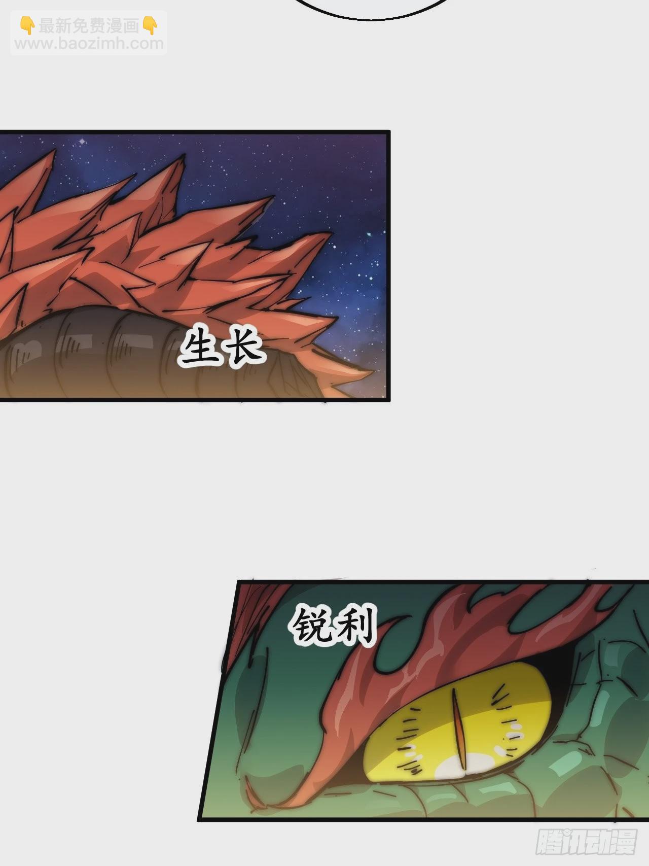 第四百话：心与国殇56