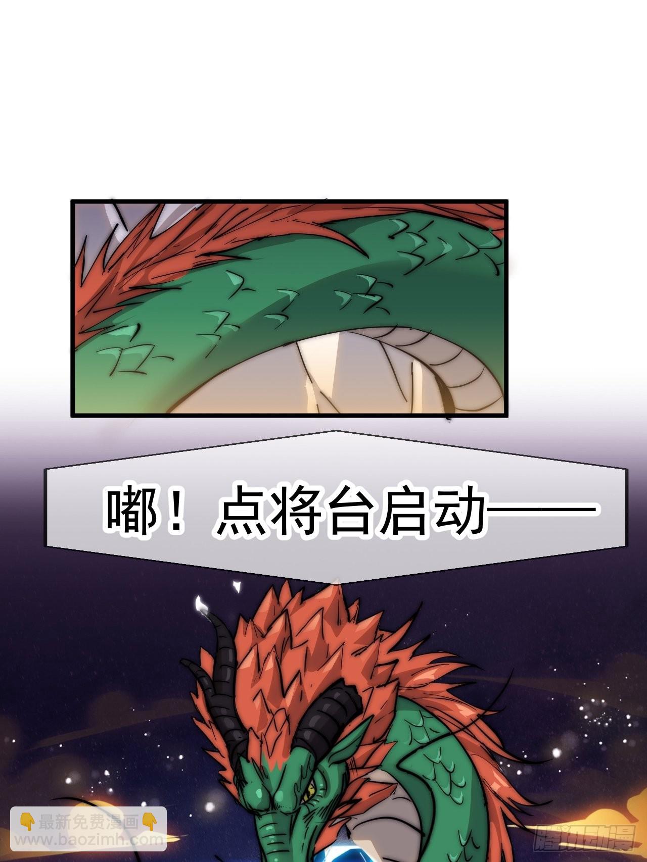 第四百话：心与国殇57
