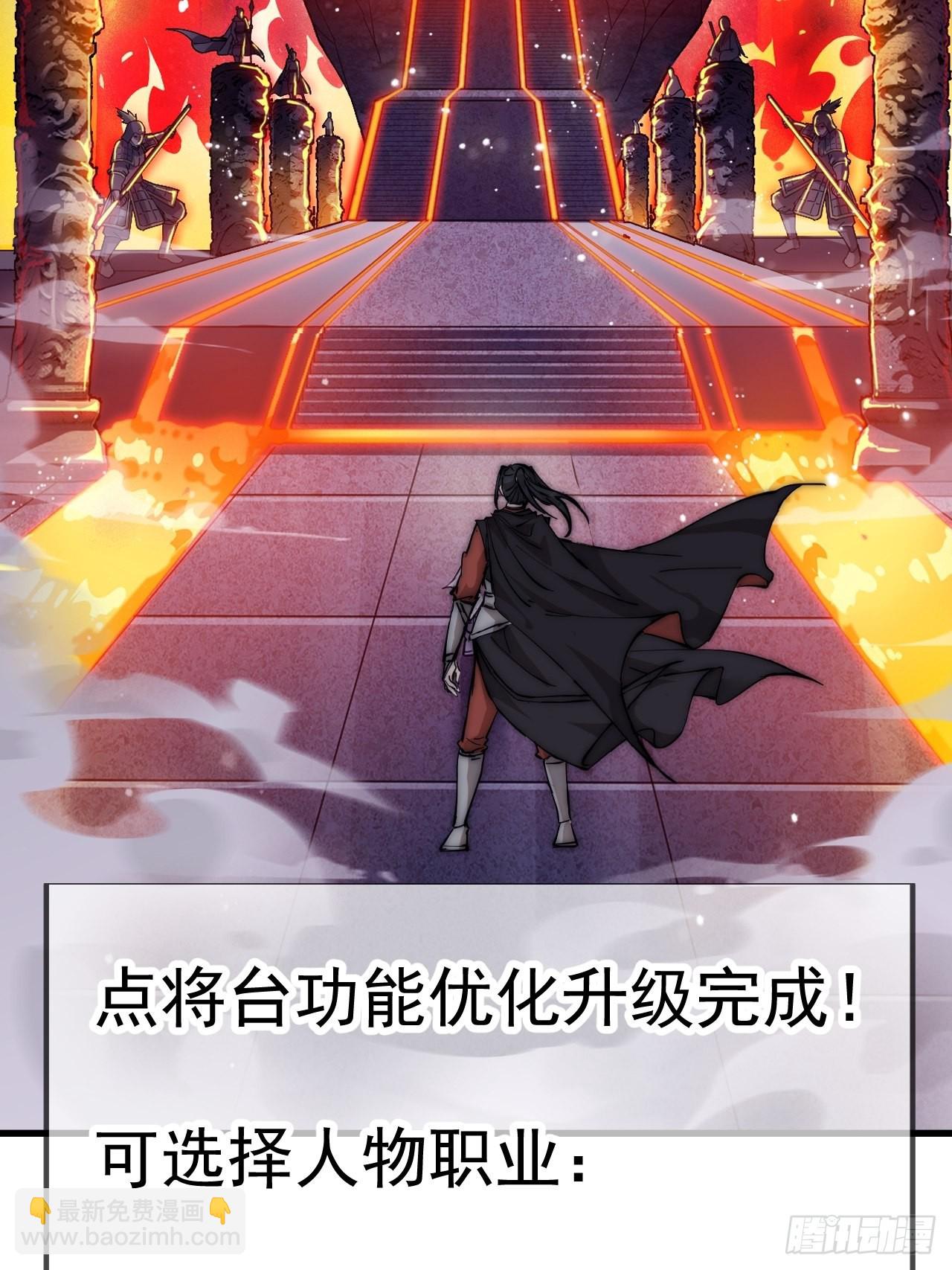 第四百话：心与国殇59