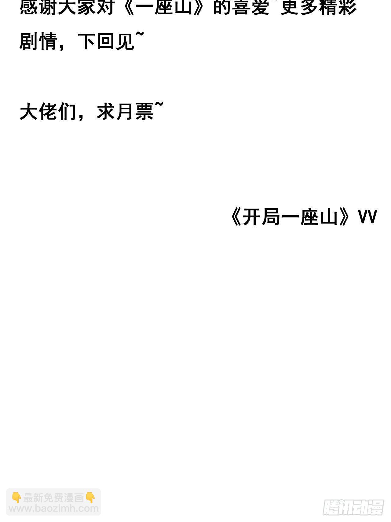 第四百话：心与国殇61