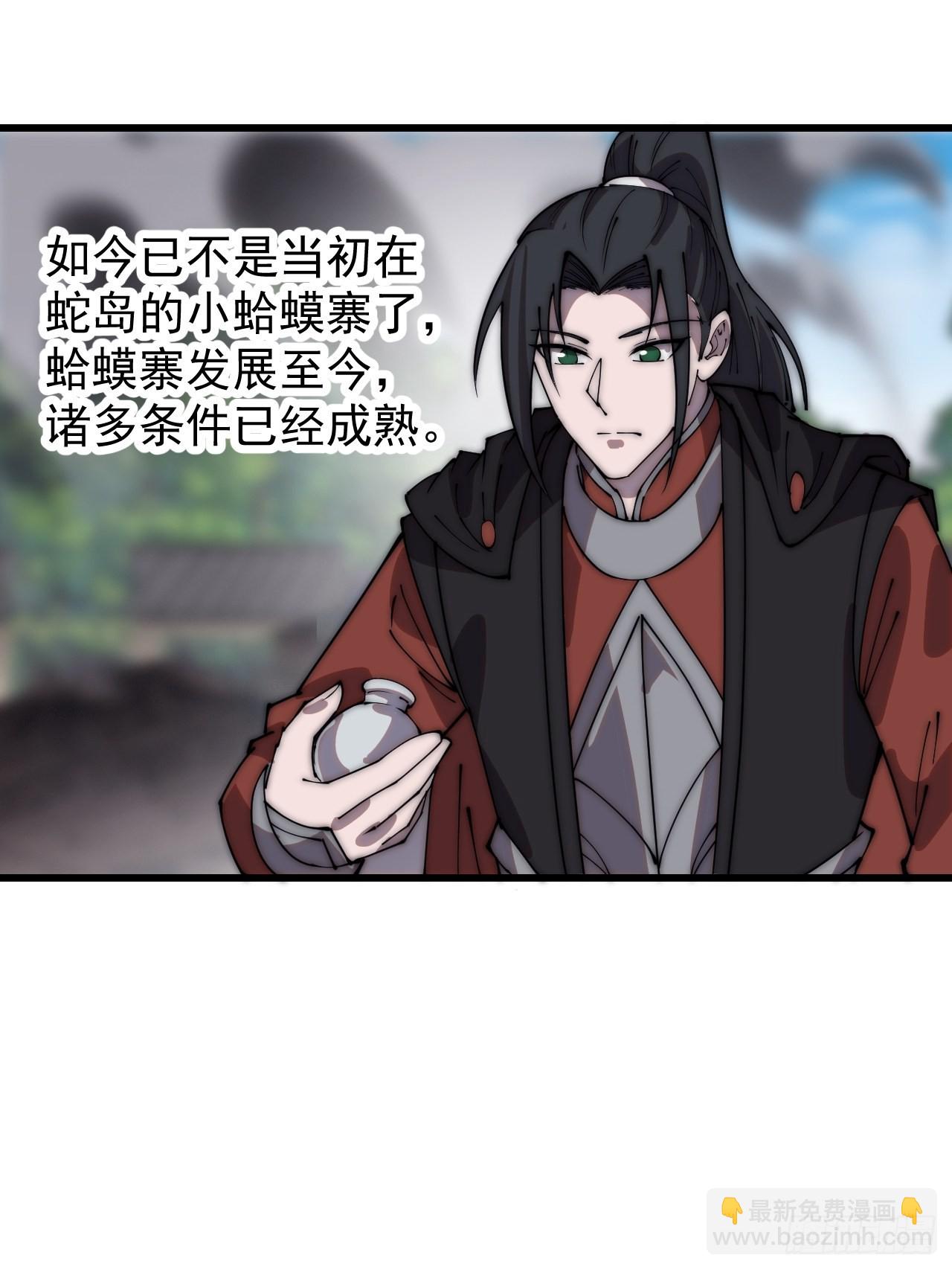 第四百话：心与国殇9