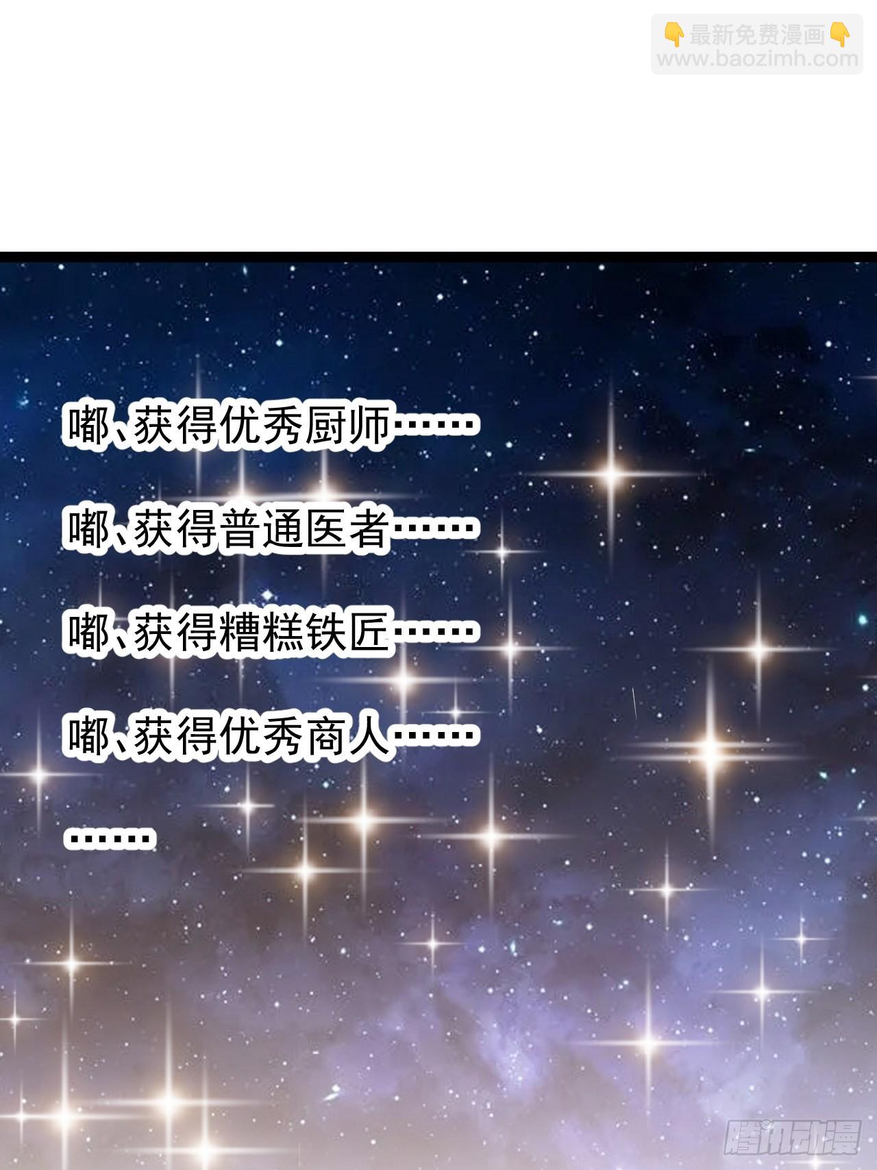 第四百零一话：顶级工匠11