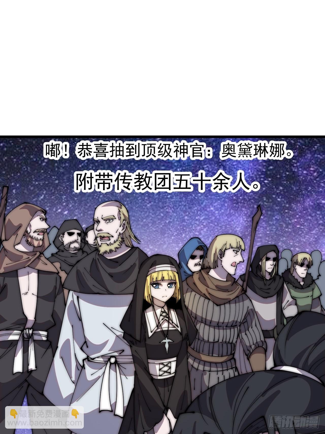 第四百零一话：顶级工匠14