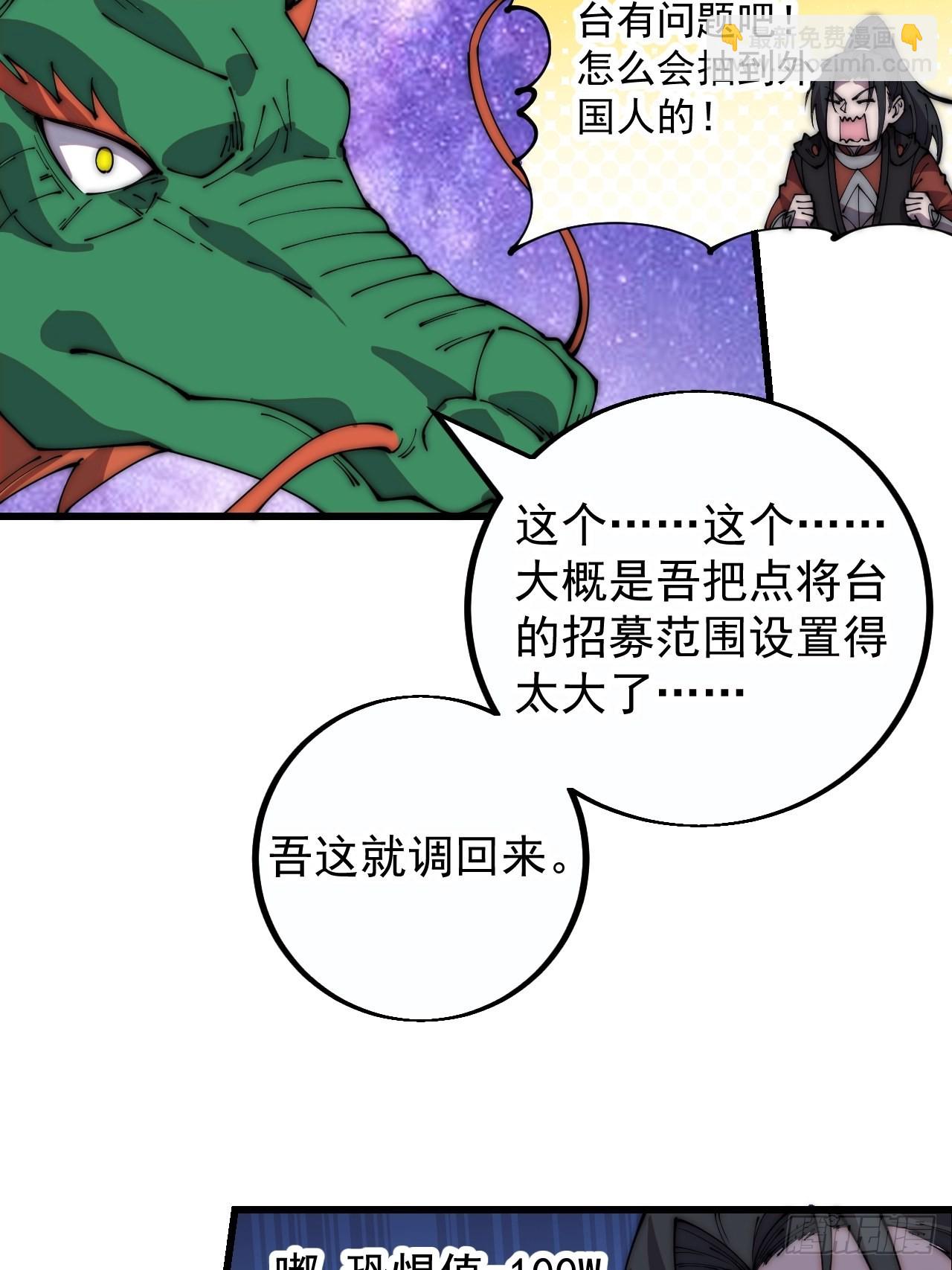第四百零一话：顶级工匠16