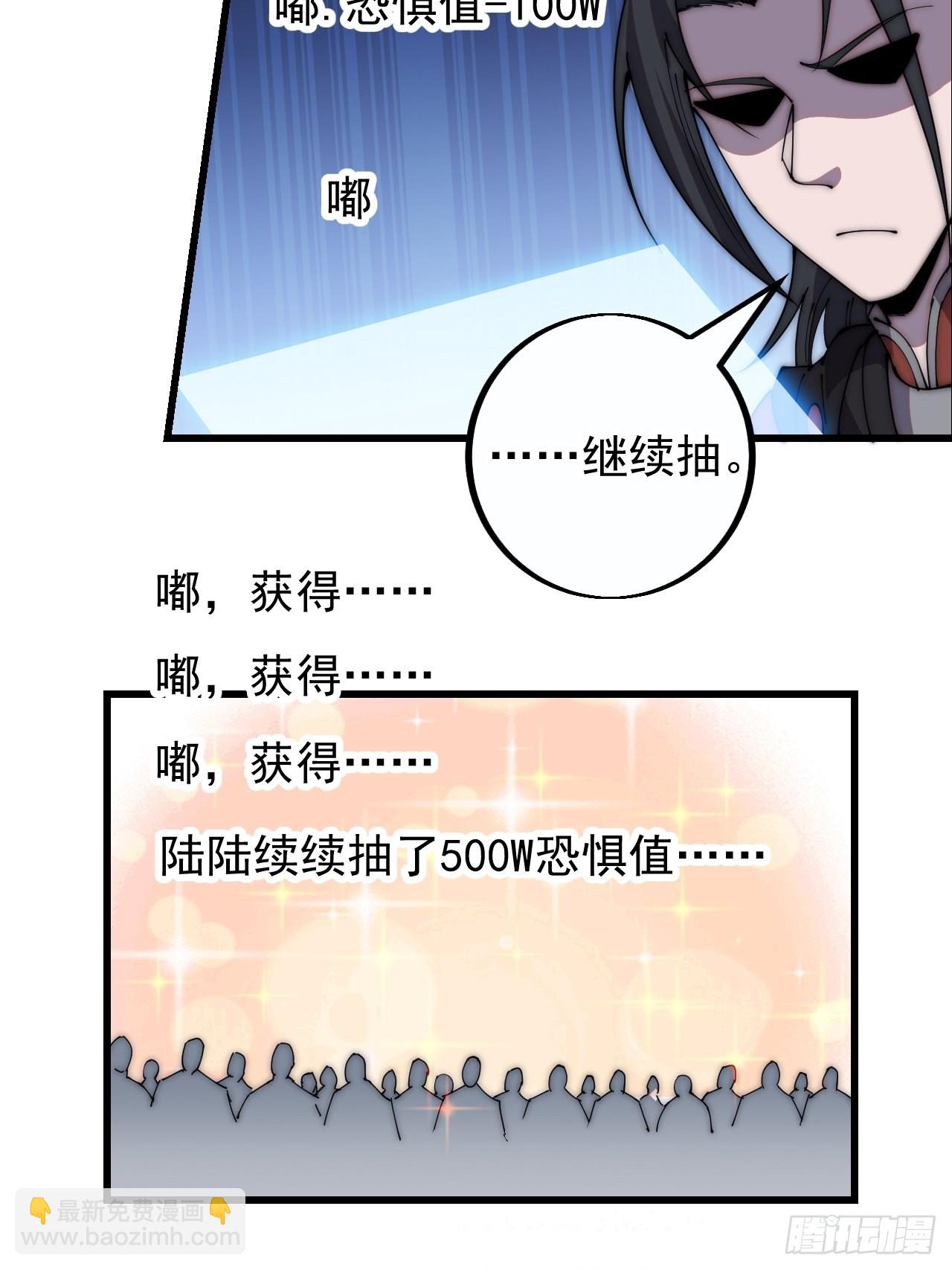 第四百零一话：顶级工匠17