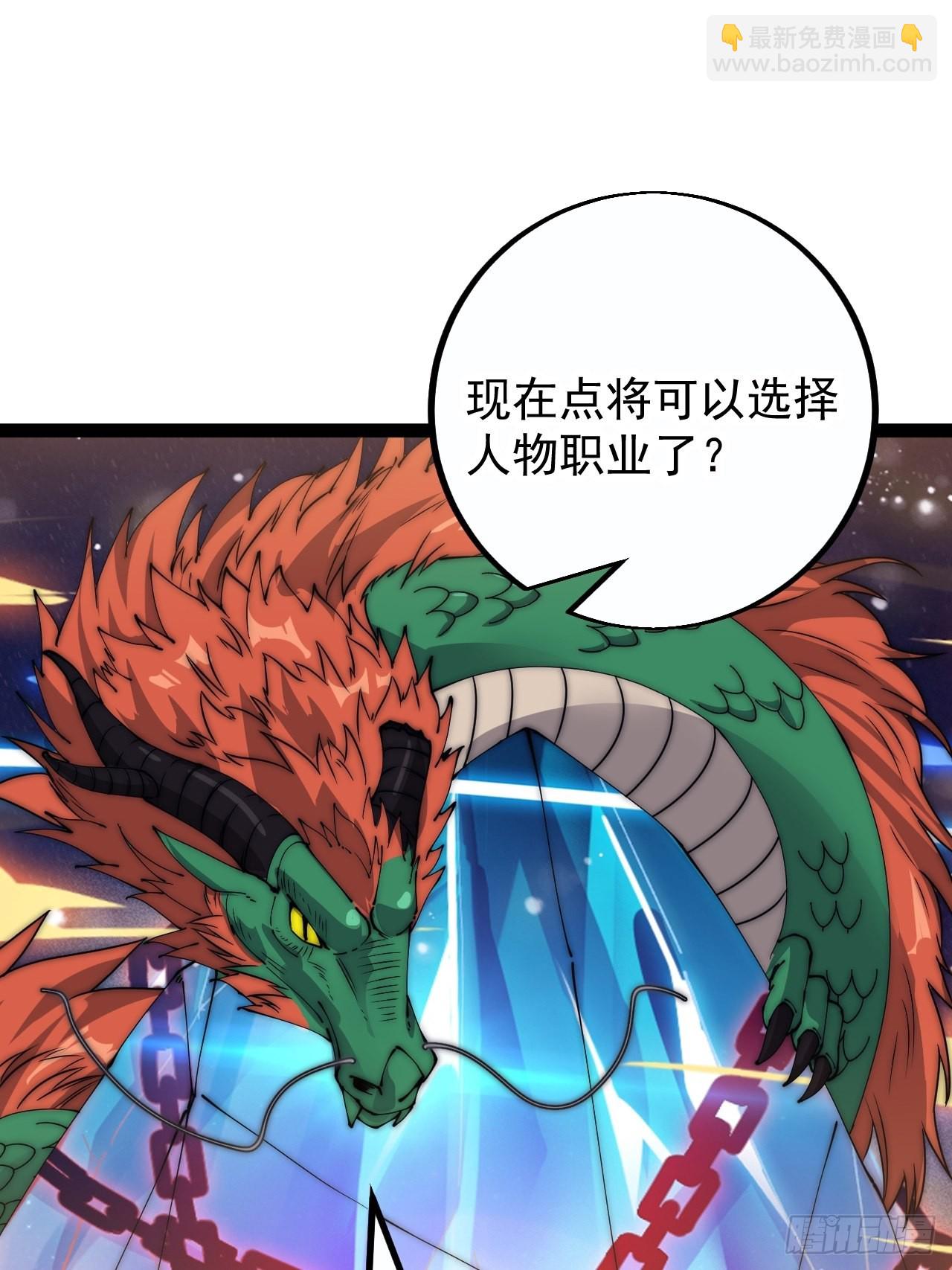 第四百零一话：顶级工匠2