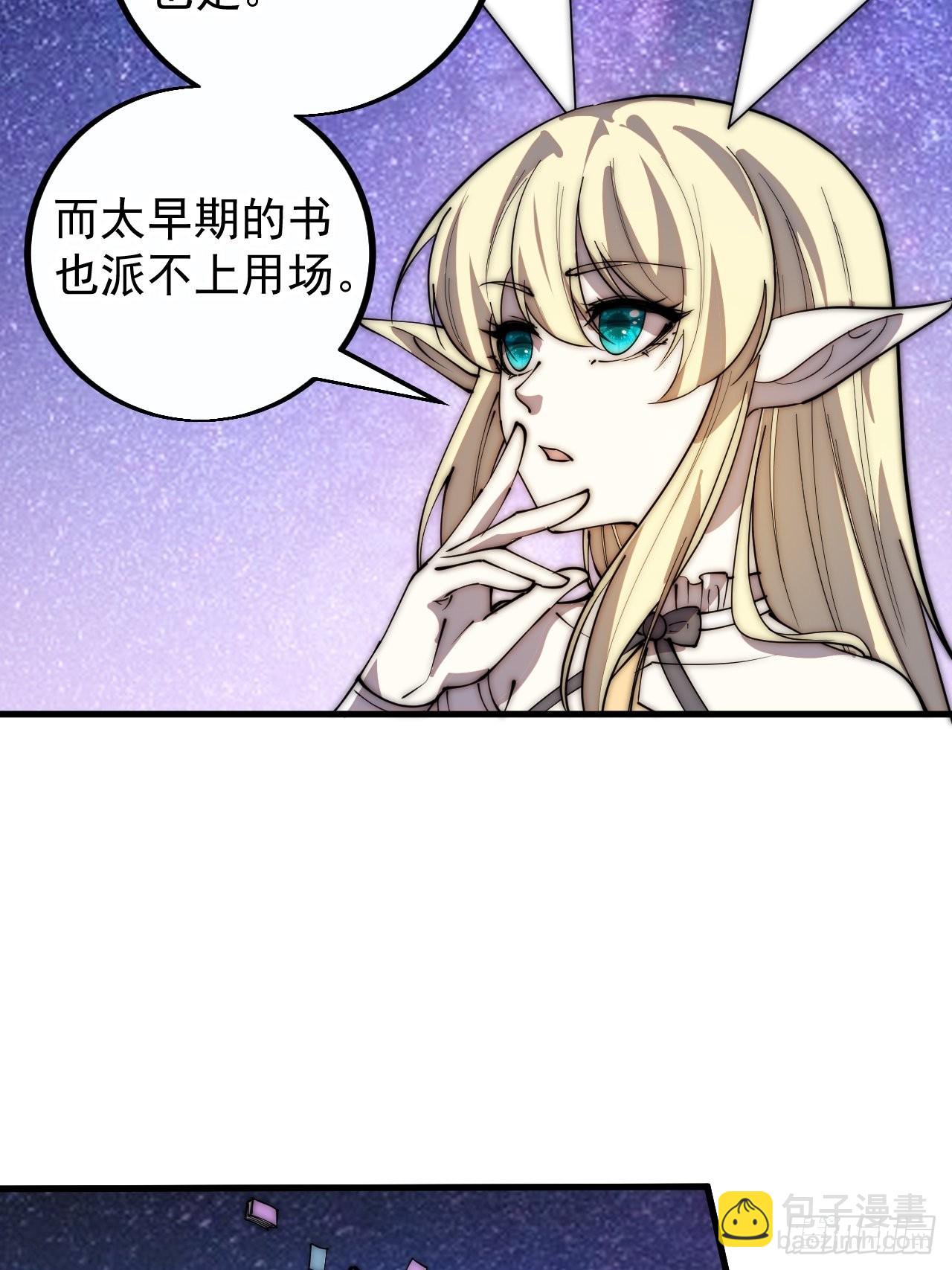 第四百零一话：顶级工匠26