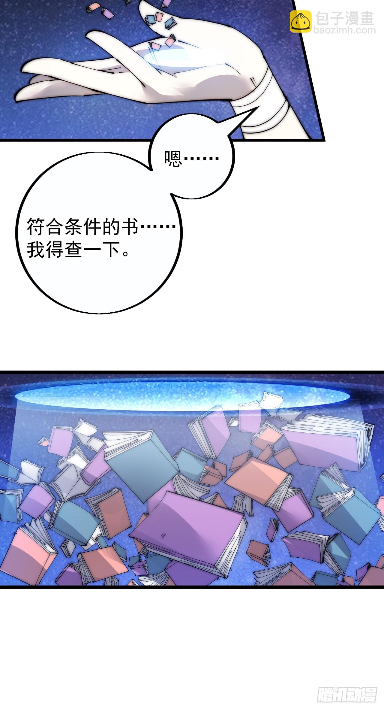 第四百零一话：顶级工匠27