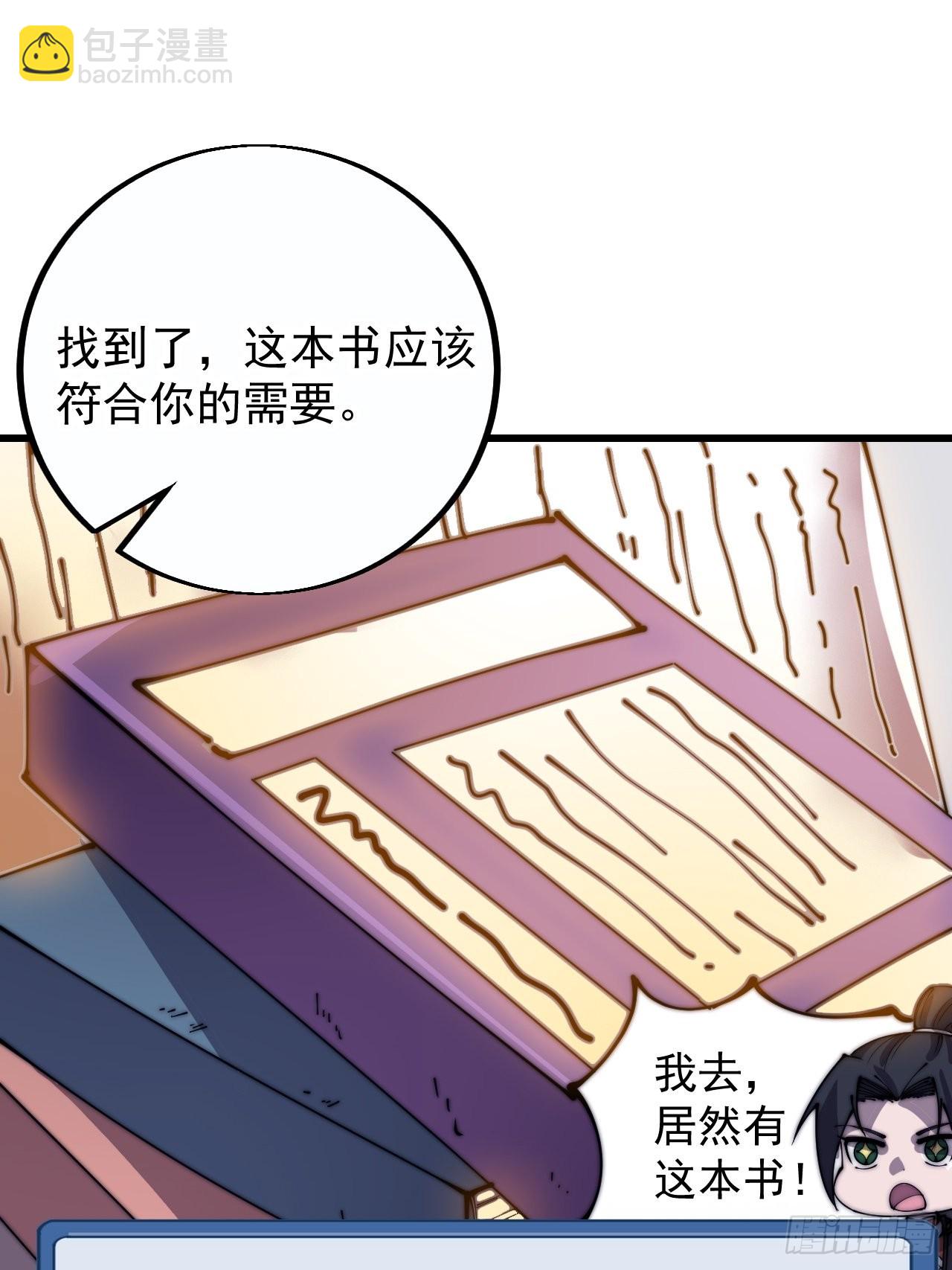 第四百零一话：顶级工匠30