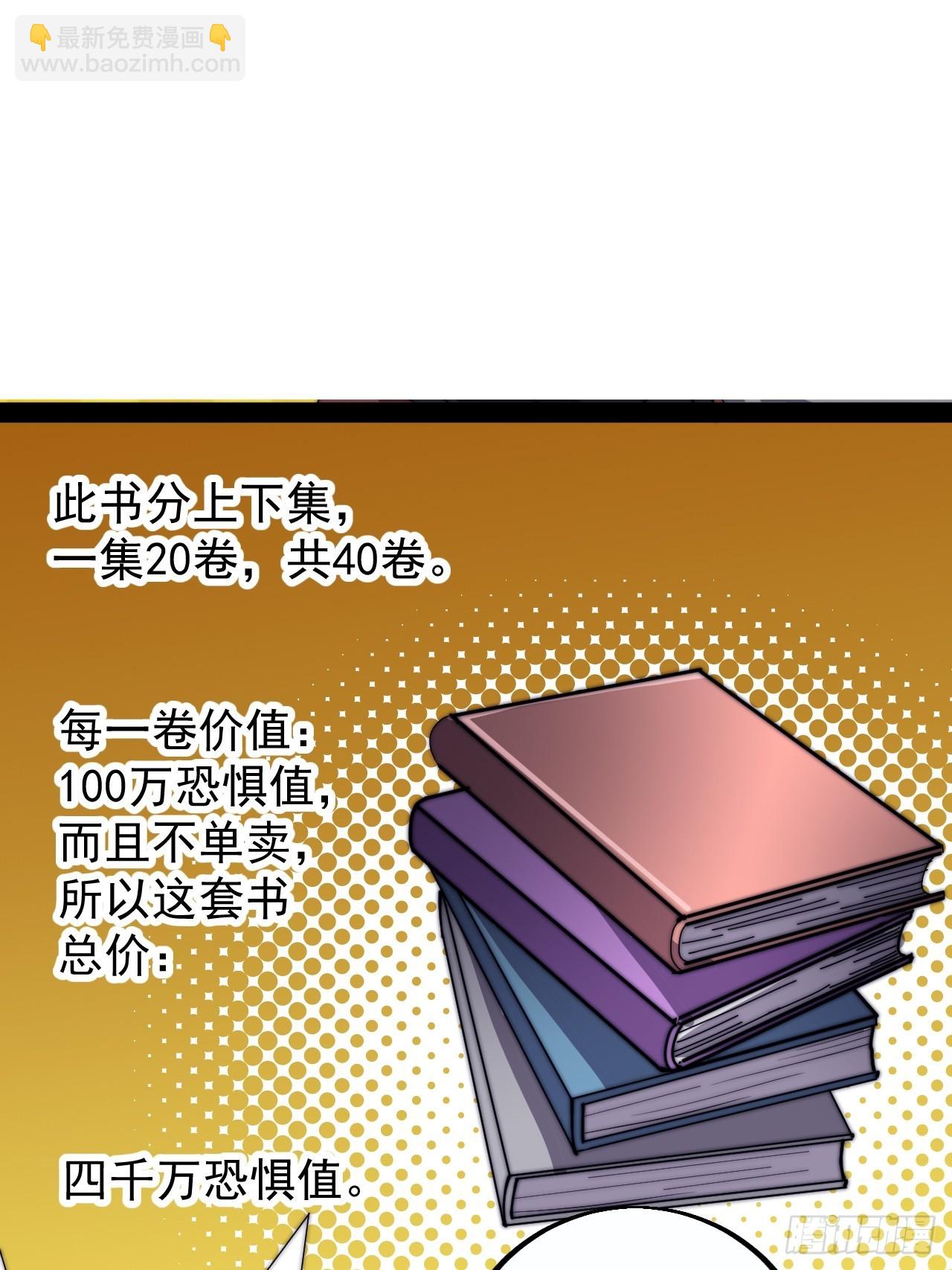 第四百零一话：顶级工匠34