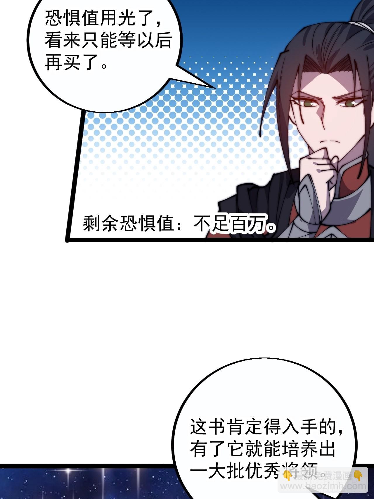 第四百零一话：顶级工匠36
