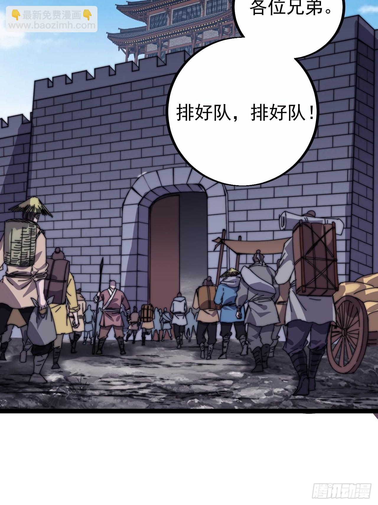 第四百零一话：顶级工匠39