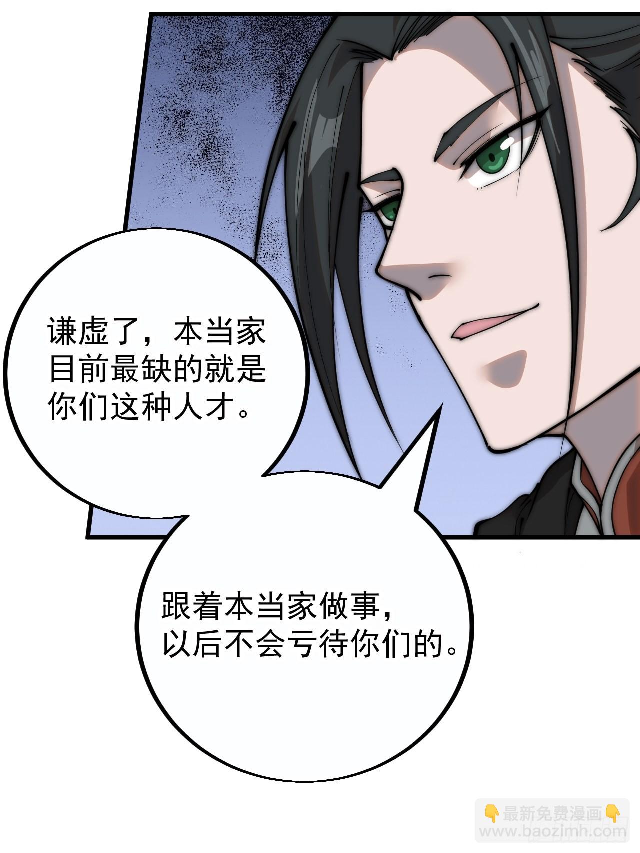 第四百零一话：顶级工匠53
