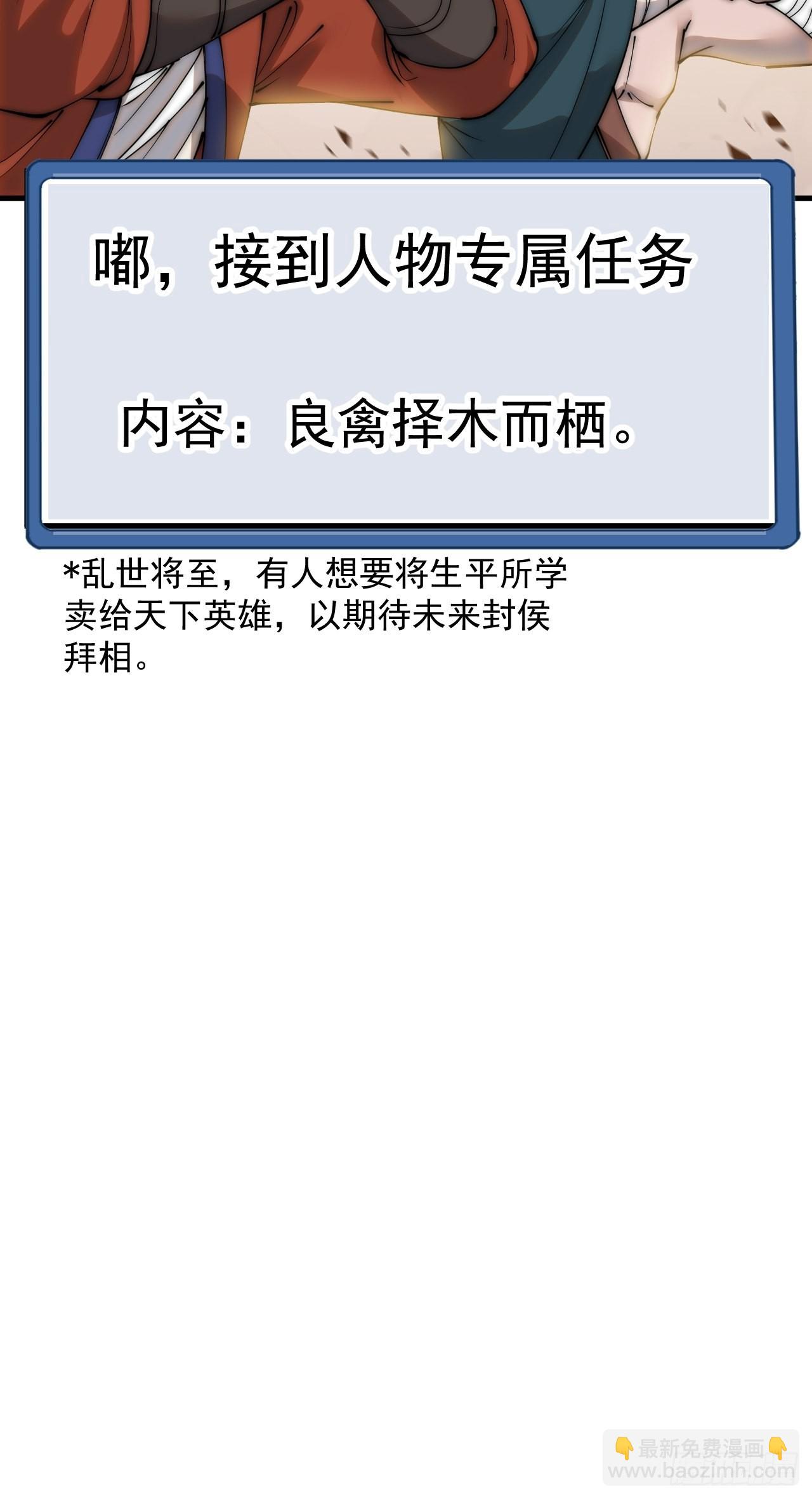 第四百零一话：顶级工匠55