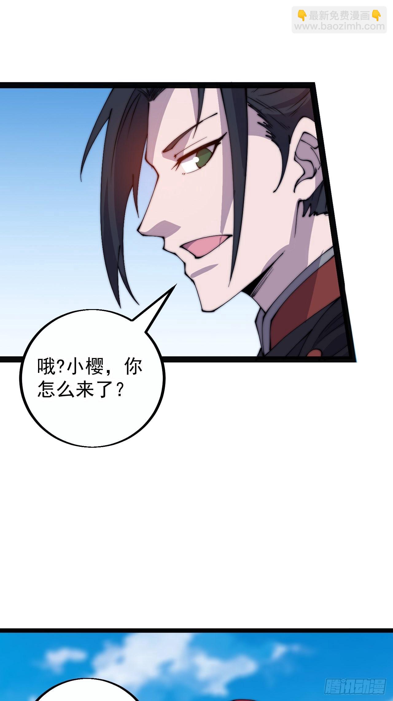 第四百零二话：大当家与梨花13