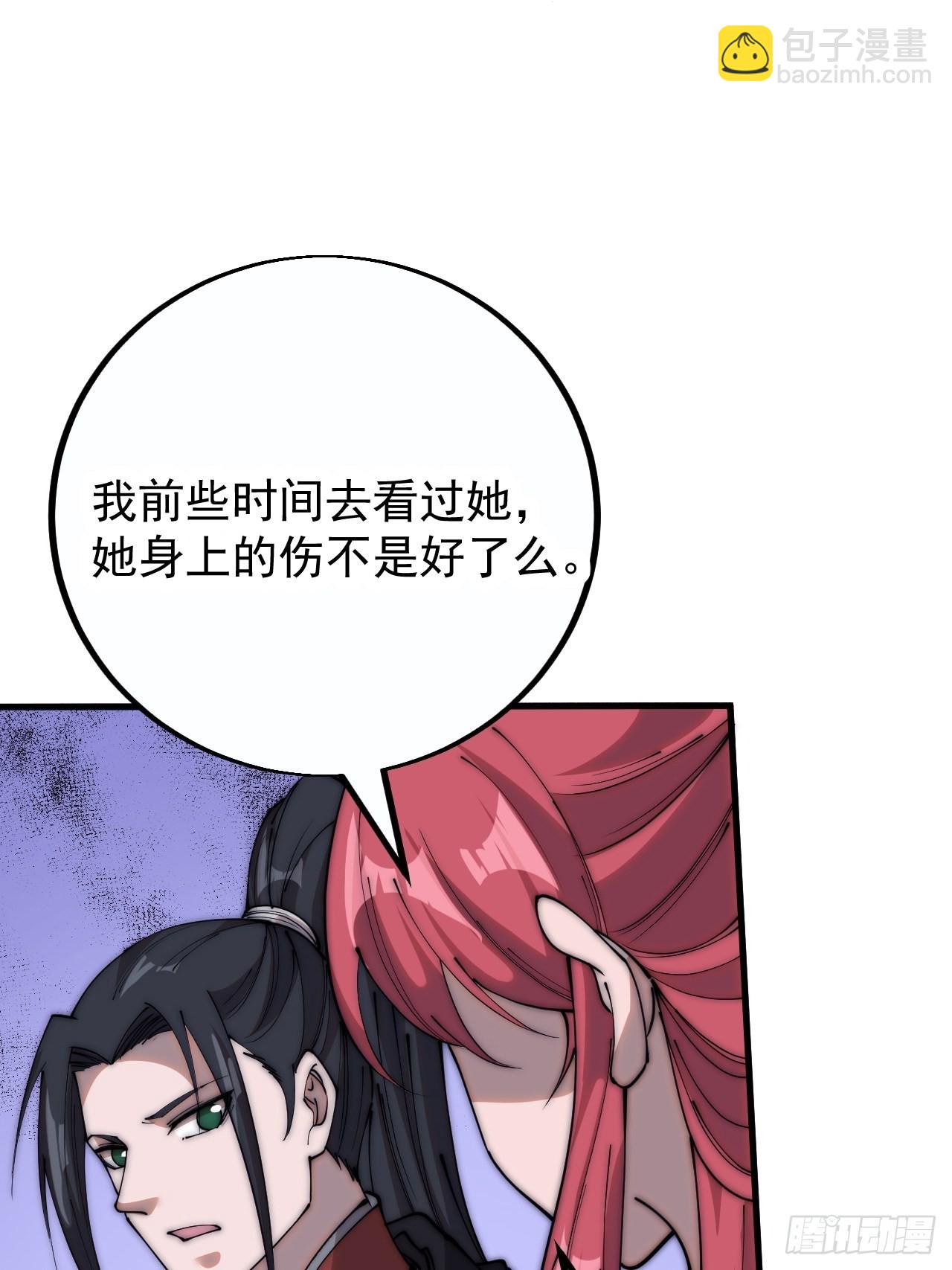 第四百零二话：大当家与梨花17