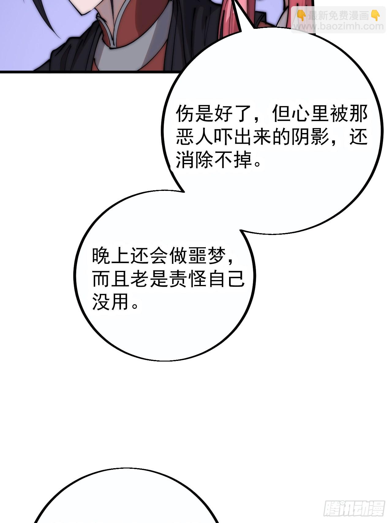 第四百零二话：大当家与梨花18